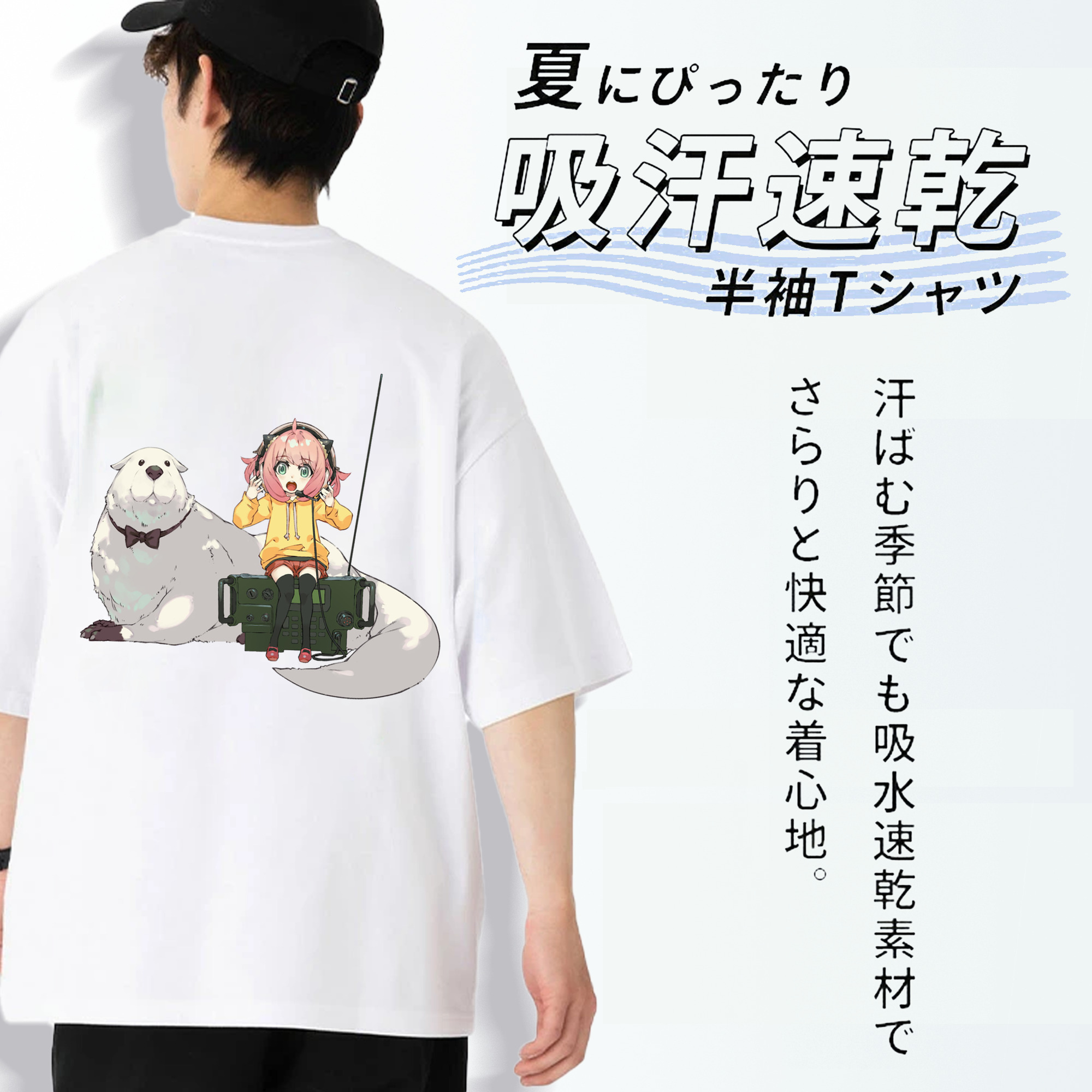 SPY×FAMILY间谍家家酒 綿100％半袖Tシャツ（背面プリント）
