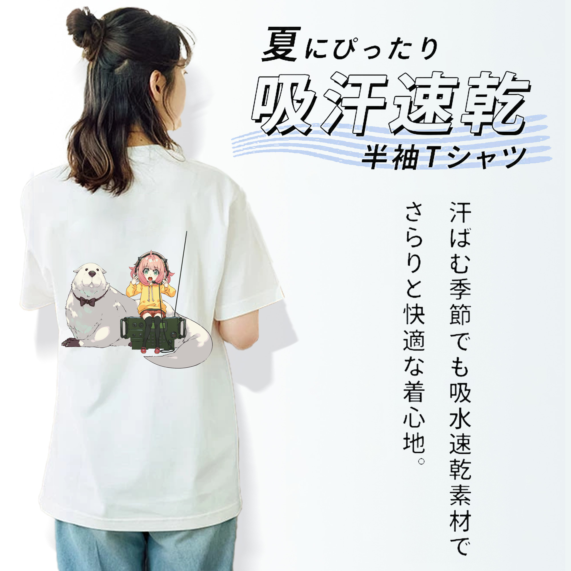 SPY×FAMILY间谍家家酒 綿100％半袖Tシャツ（背面プリント）