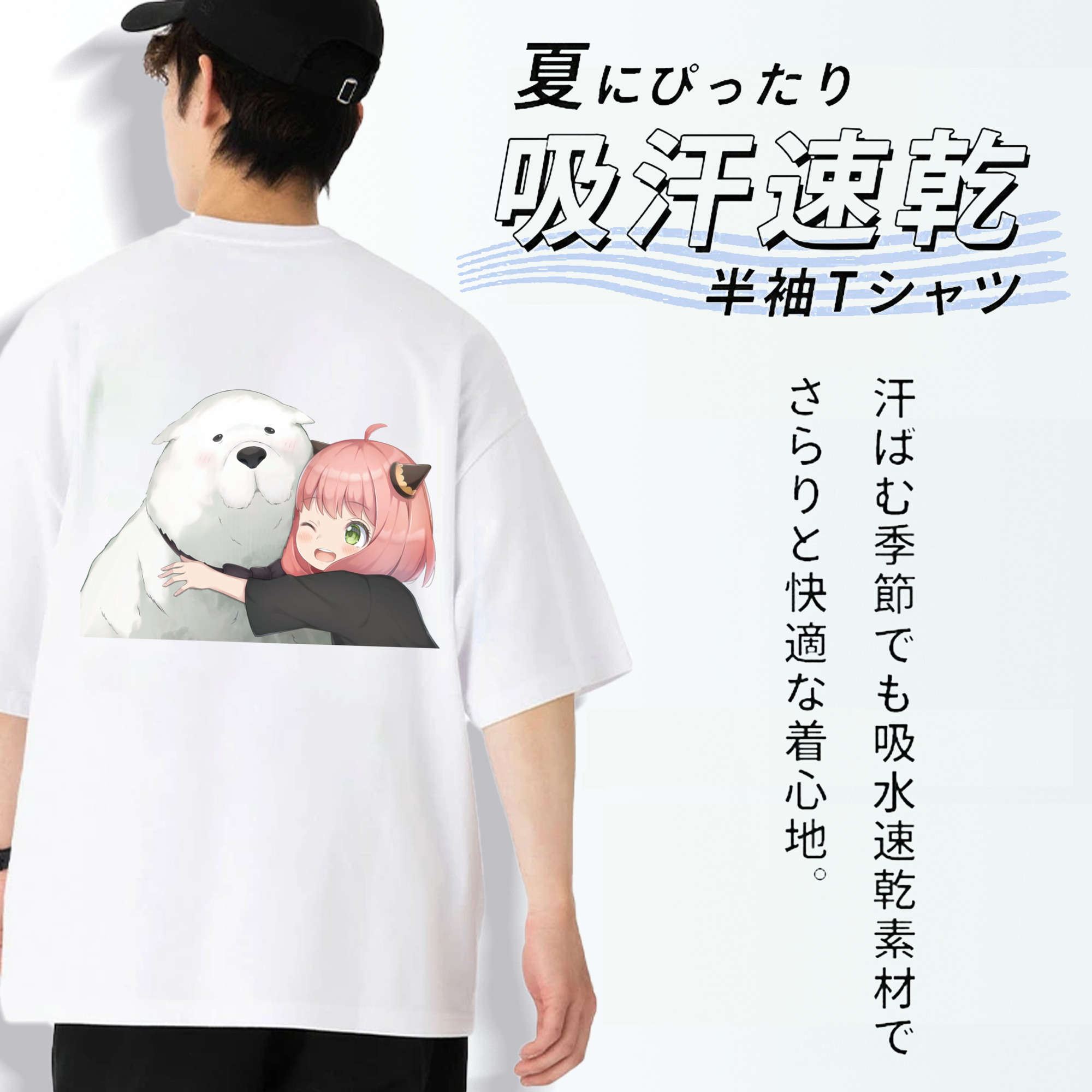 SPY×FAMILY间谍家家酒 綿100％半袖Tシャツ（背面プリント）