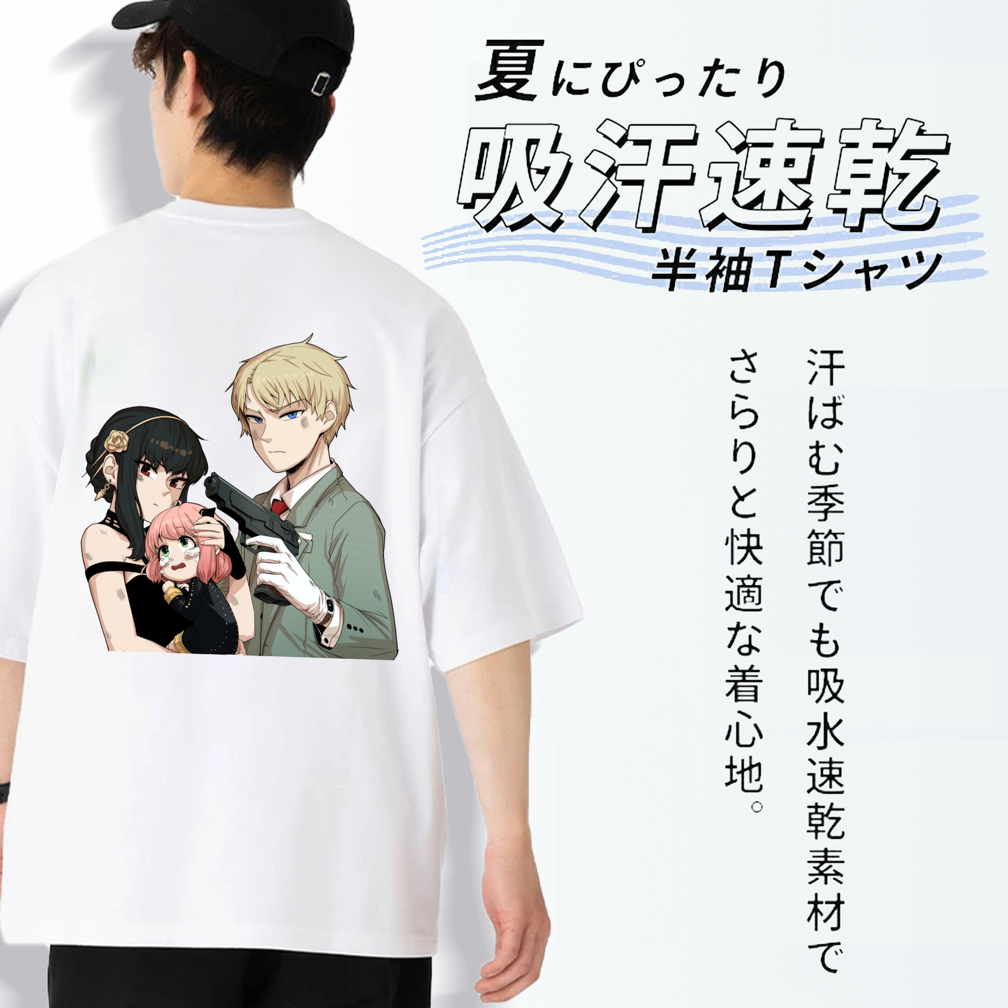 SPY×FAMILY间谍家家酒 綿100％半袖Tシャツ（背面プリント）