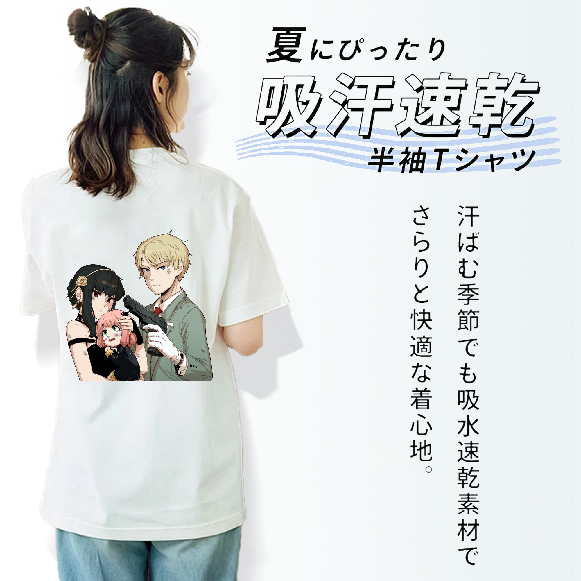 SPY×FAMILY间谍家家酒 綿100％半袖Tシャツ（背面プリント）
