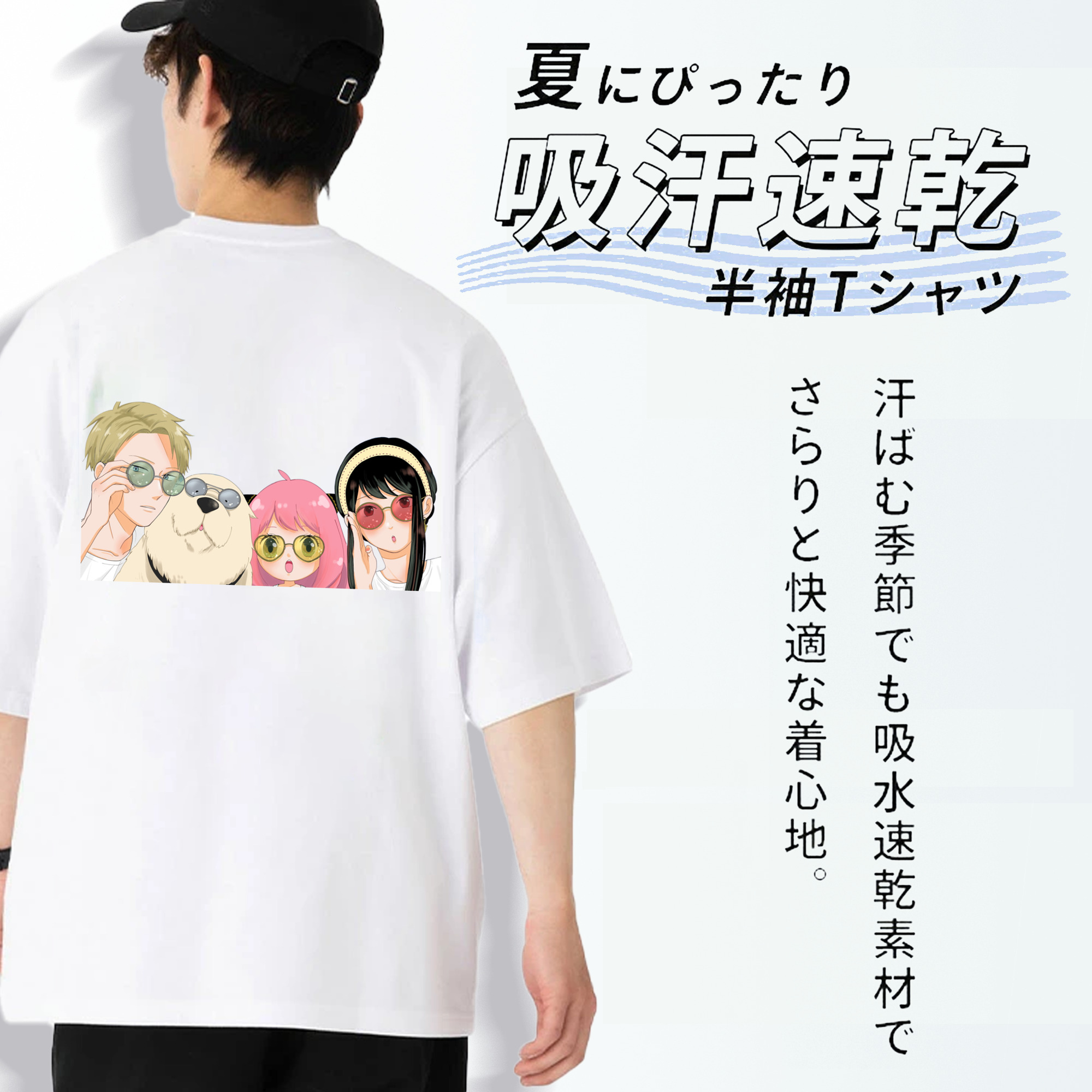 SPY×FAMILY间谍家家酒 綿100％半袖Tシャツ（背面プリント）