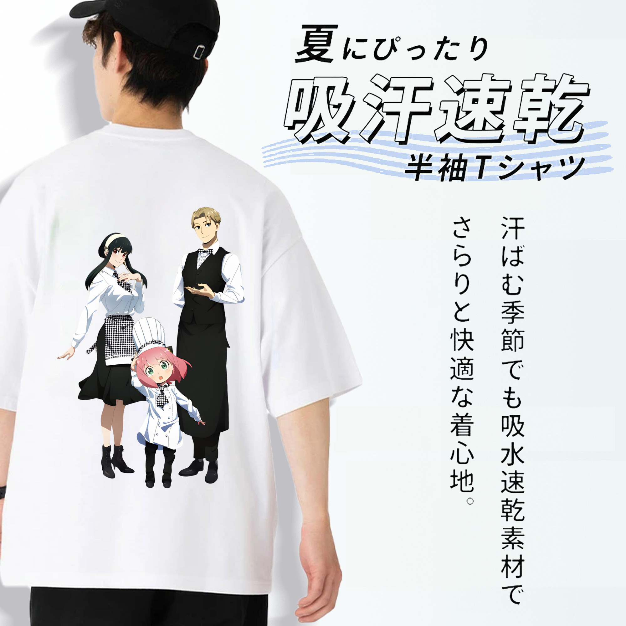 SPY×FAMILY间谍家家酒 綿100％半袖Tシャツ（背面プリント）
