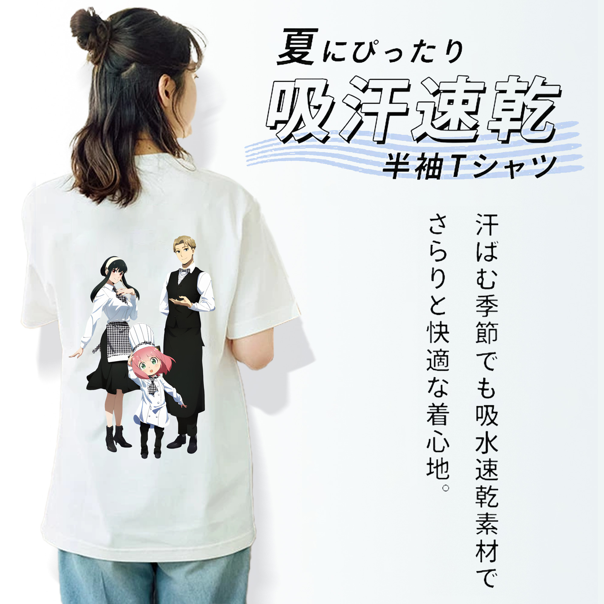 SPY×FAMILY间谍家家酒 綿100％半袖Tシャツ（背面プリント）