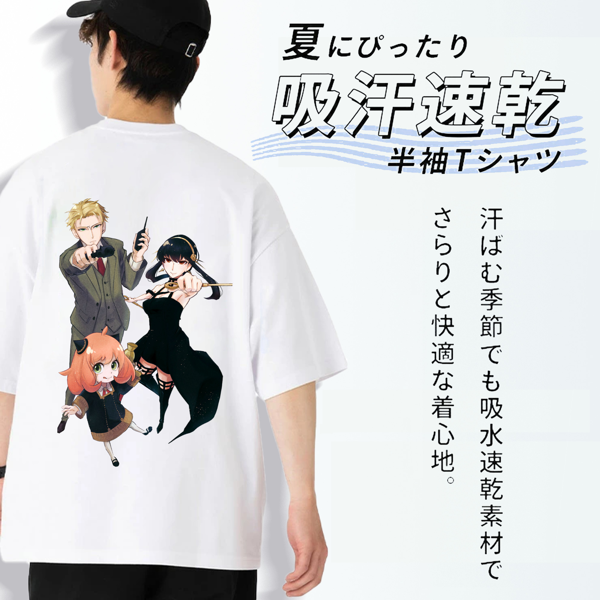 SPY×FAMILY间谍家家酒 綿100％半袖Tシャツ（背面プリント）