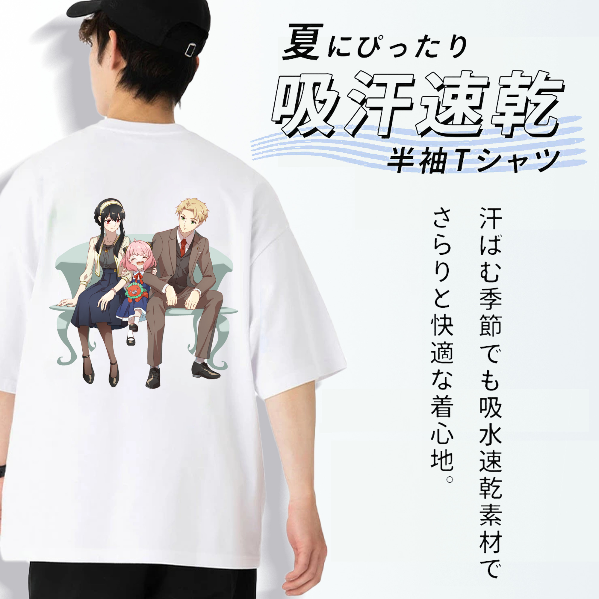 SPY×FAMILY间谍家家酒 綿100％半袖Tシャツ（背面プリント）