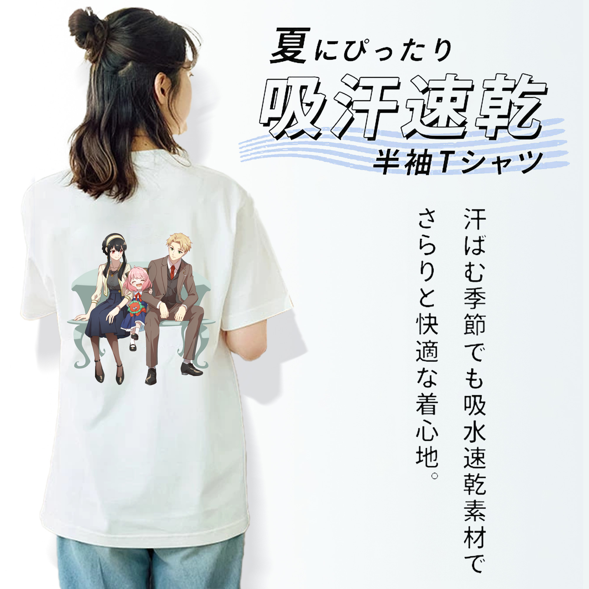 SPY×FAMILY间谍家家酒 綿100％半袖Tシャツ（背面プリント）