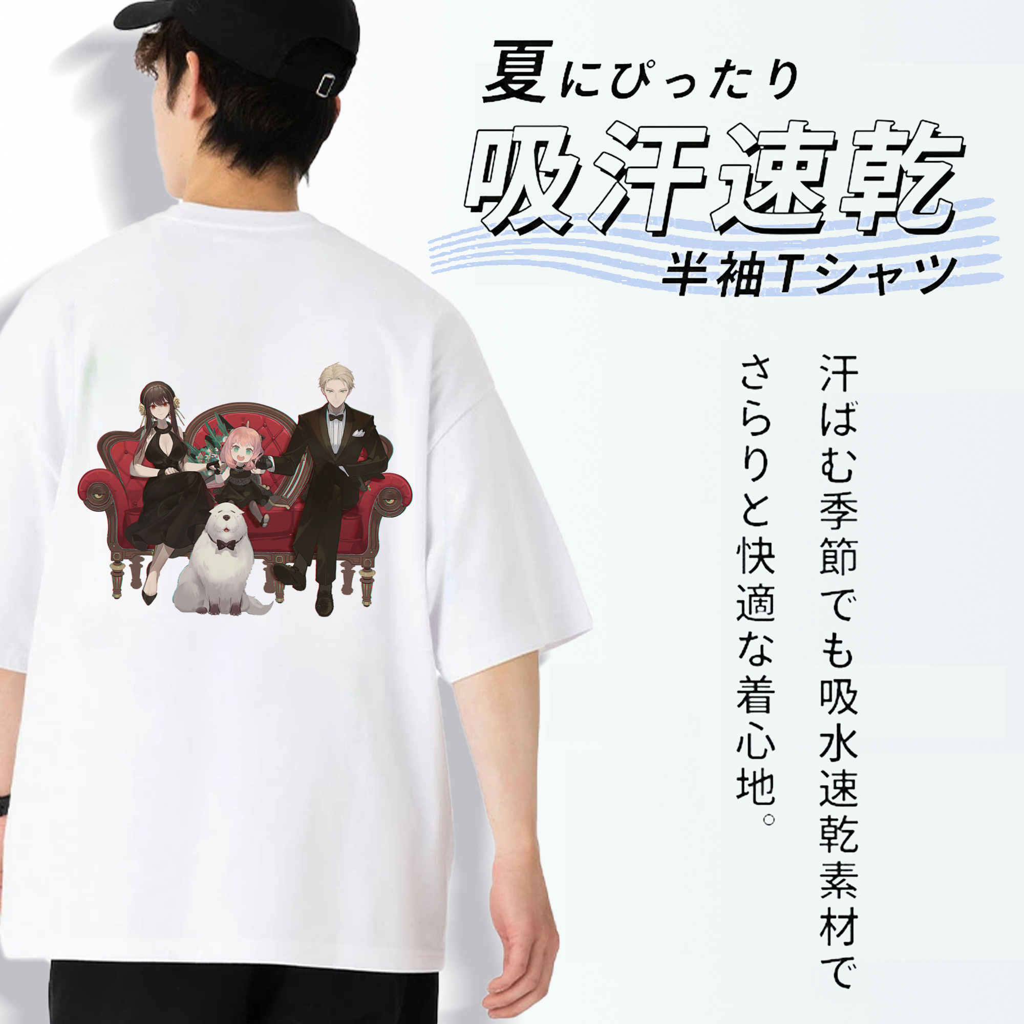 SPY×FAMILY间谍家家酒 綿100％半袖Tシャツ（背面プリント）