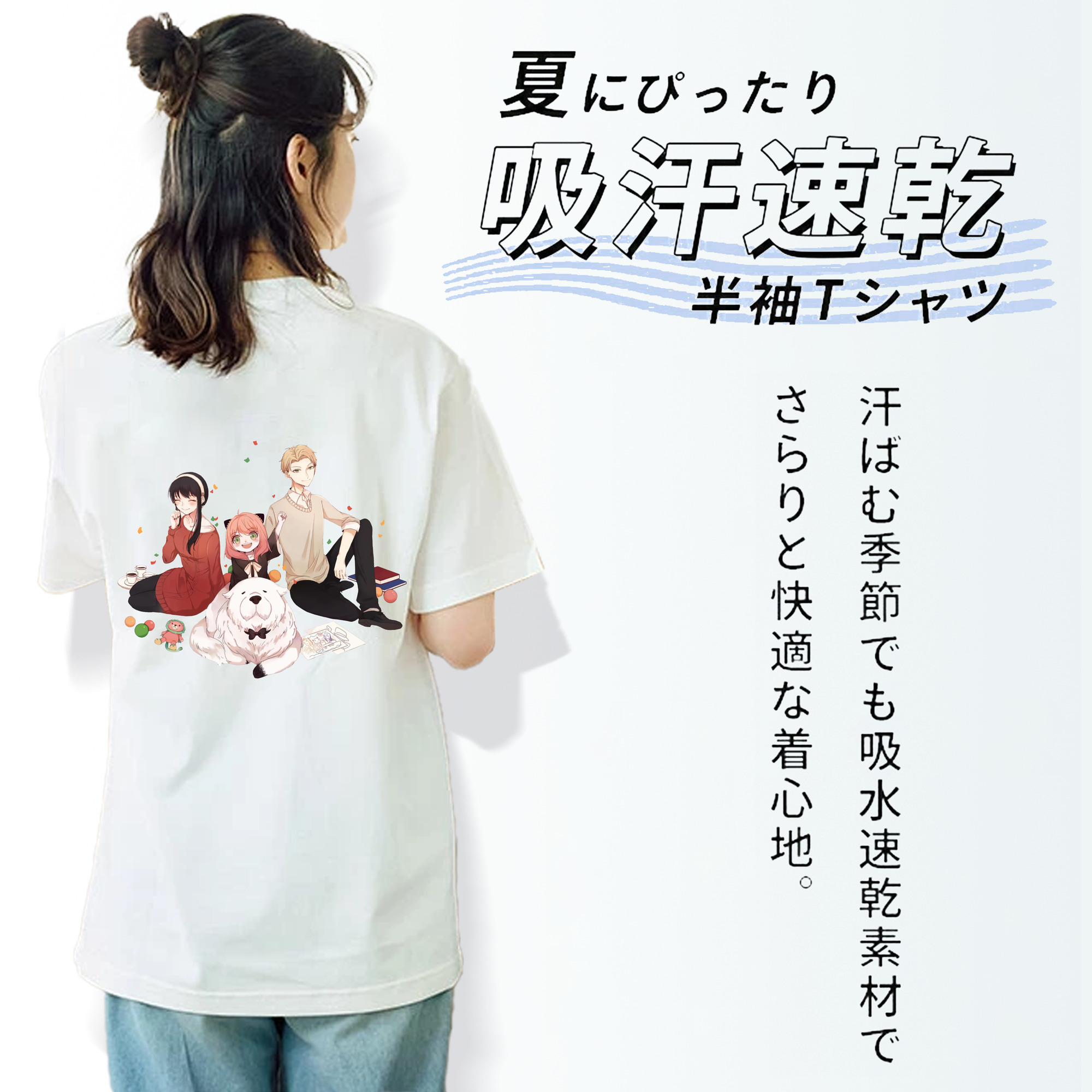 SPY×FAMILY间谍家家酒 綿100％半袖Tシャツ（背面プリント）