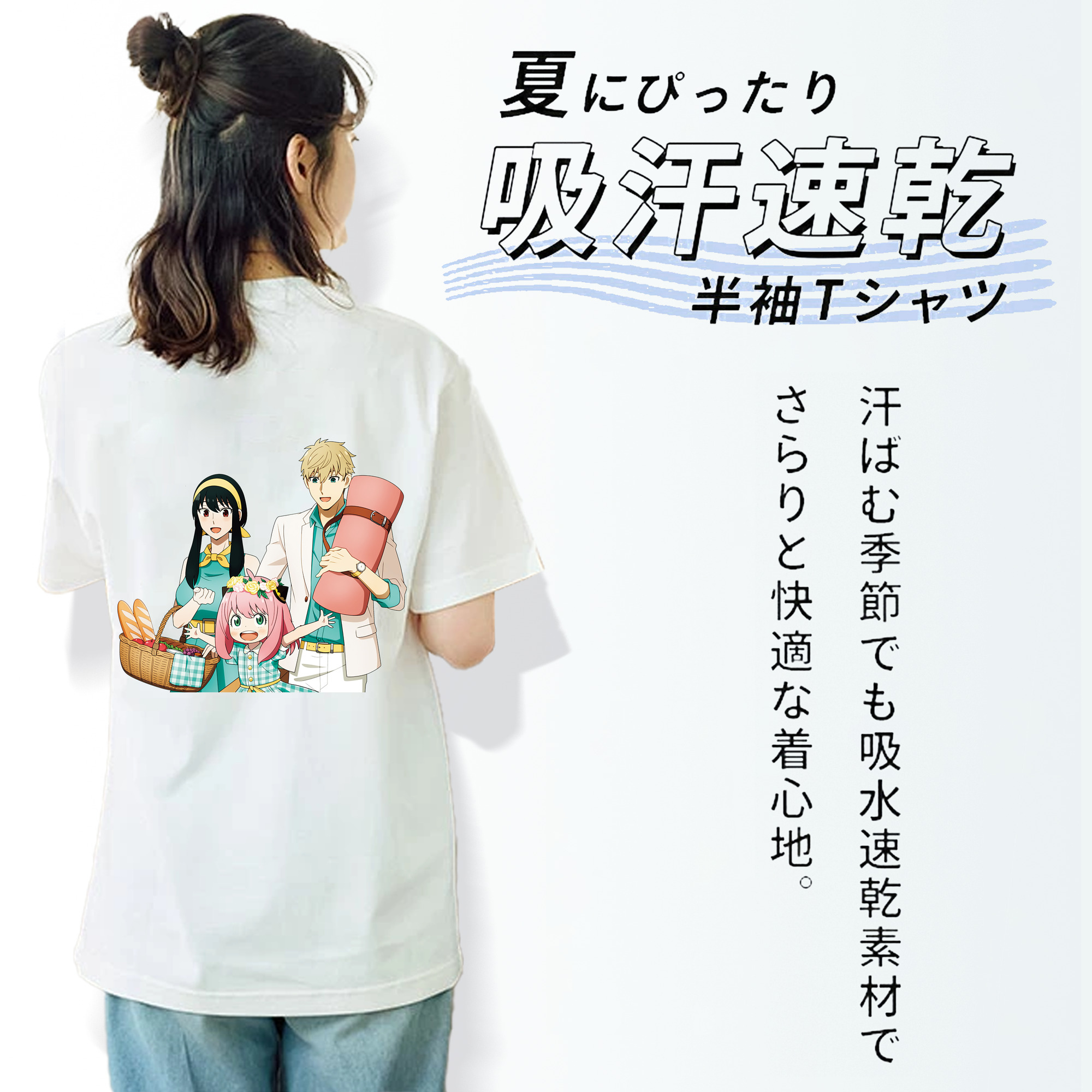 SPY×FAMILY间谍家家酒 綿100％半袖Tシャツ（背面プリント）