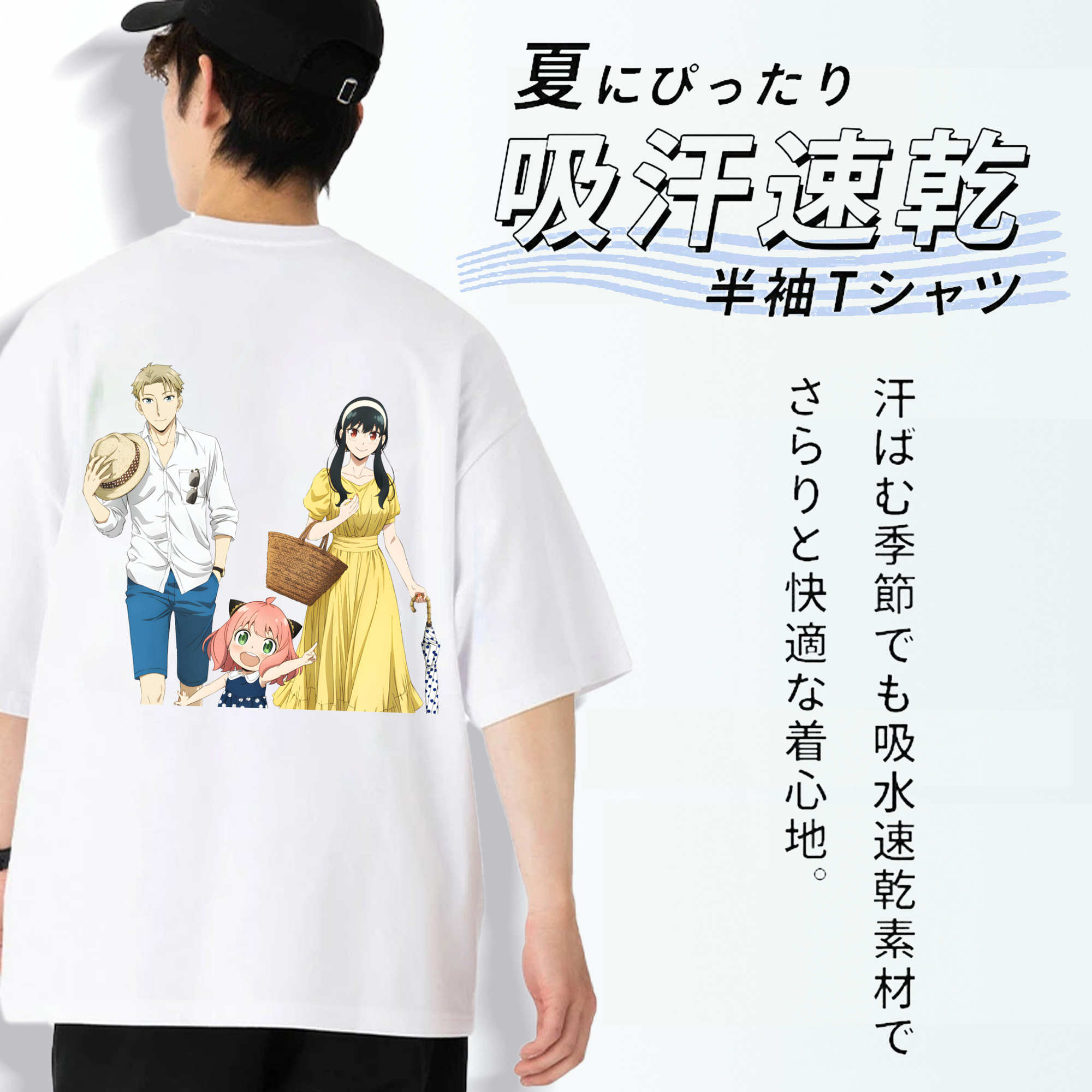 SPY×FAMILY间谍家家酒 綿100％半袖Tシャツ（背面プリント）