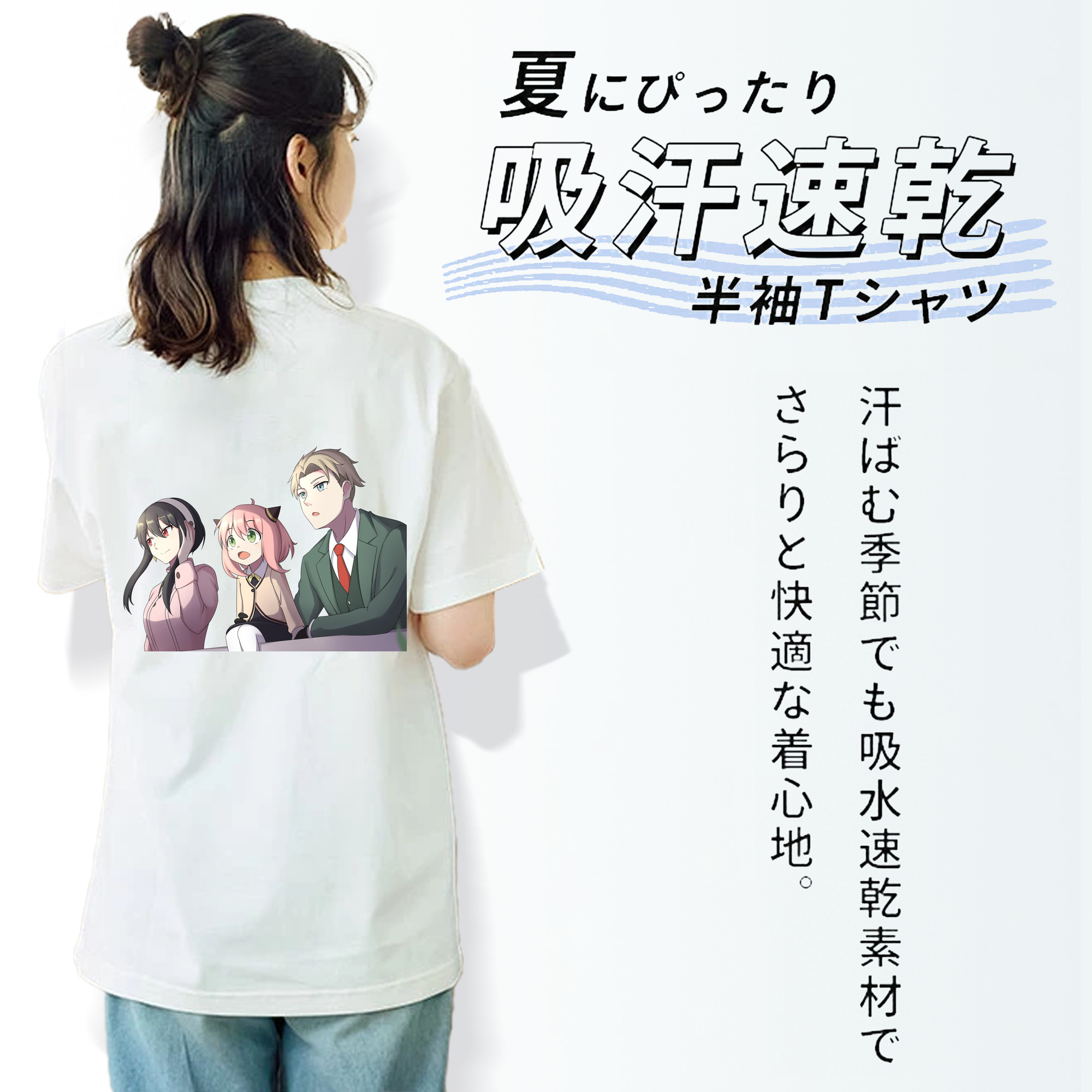 SPY×FAMILY间谍家家酒 綿100％半袖Tシャツ（背面プリント）
