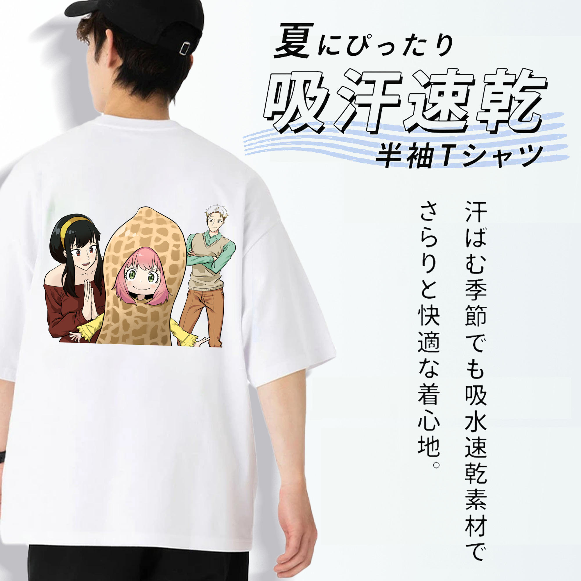 SPY×FAMILY间谍家家酒 綿100％半袖Tシャツ（背面プリント）