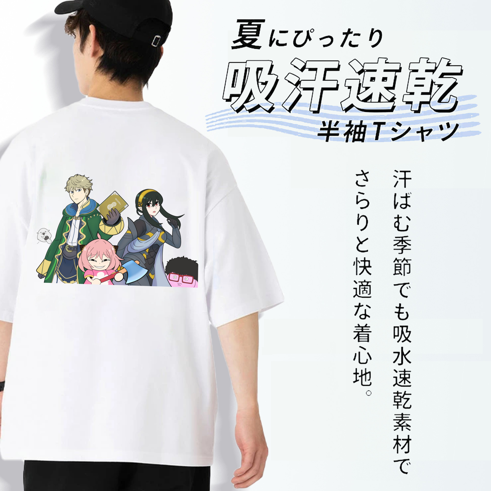 SPY×FAMILY间谍家家酒 綿100％半袖Tシャツ（背面プリント）