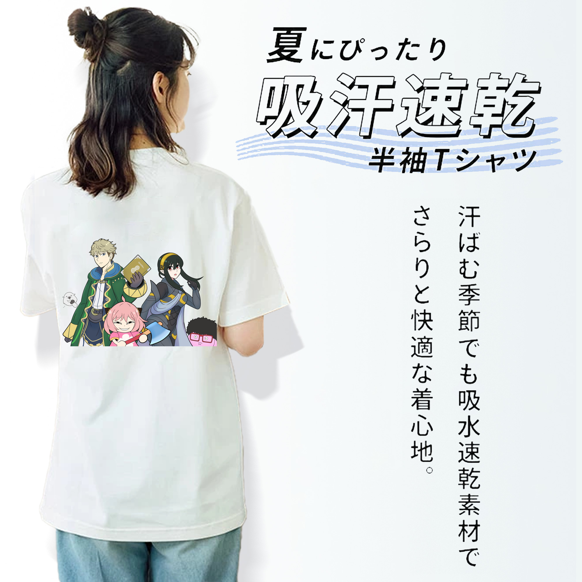 SPY×FAMILY间谍家家酒 綿100％半袖Tシャツ（背面プリント）