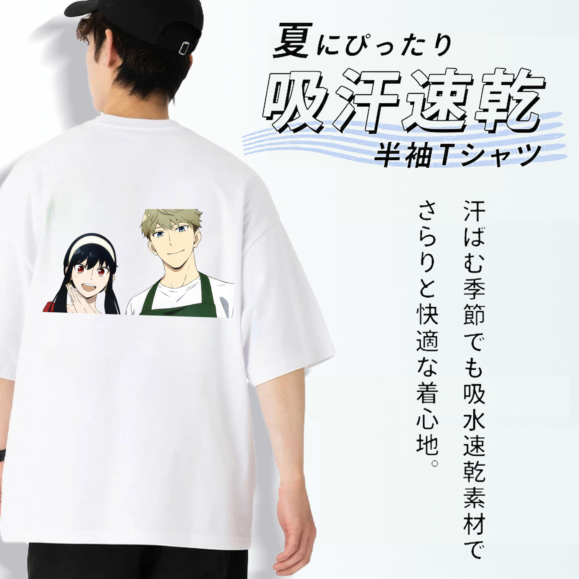 SPY×FAMILY间谍家家酒 綿100％半袖Tシャツ（背面プリント）