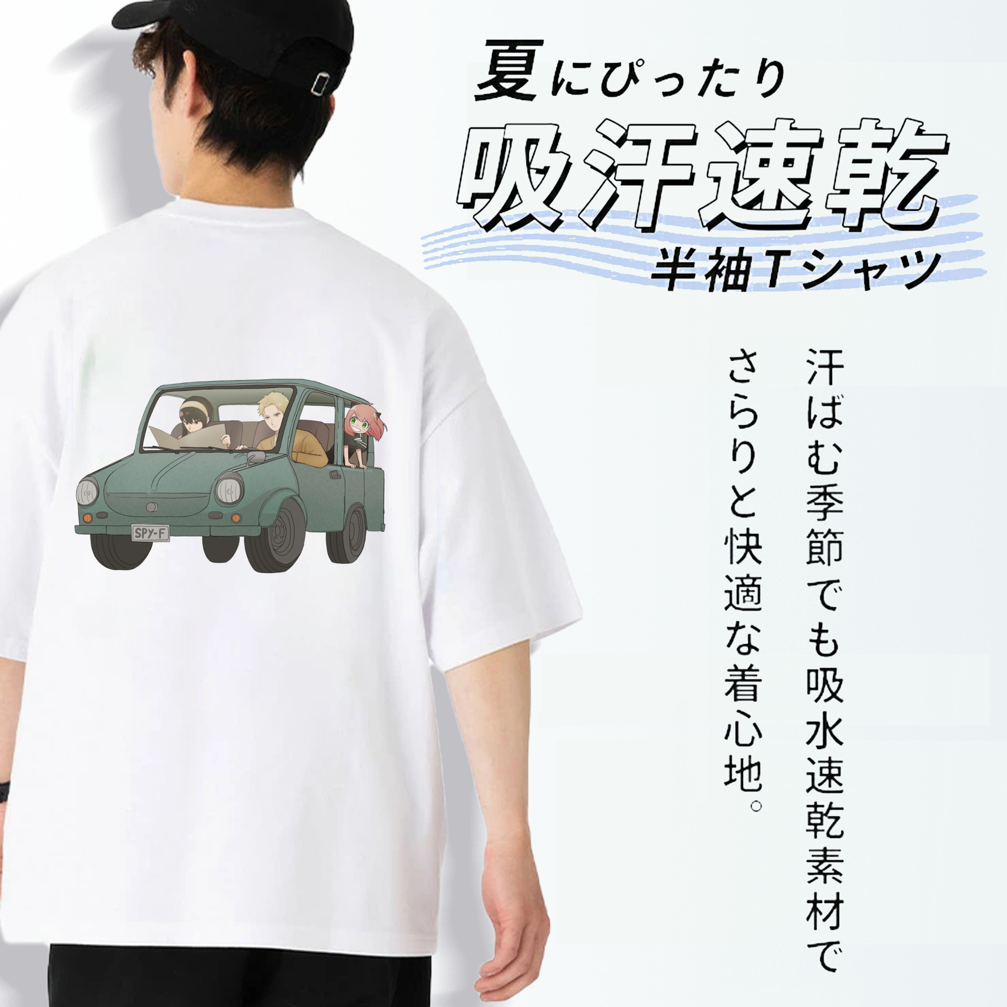 SPY×FAMILY间谍家家酒 綿100％半袖Tシャツ（背面プリント）