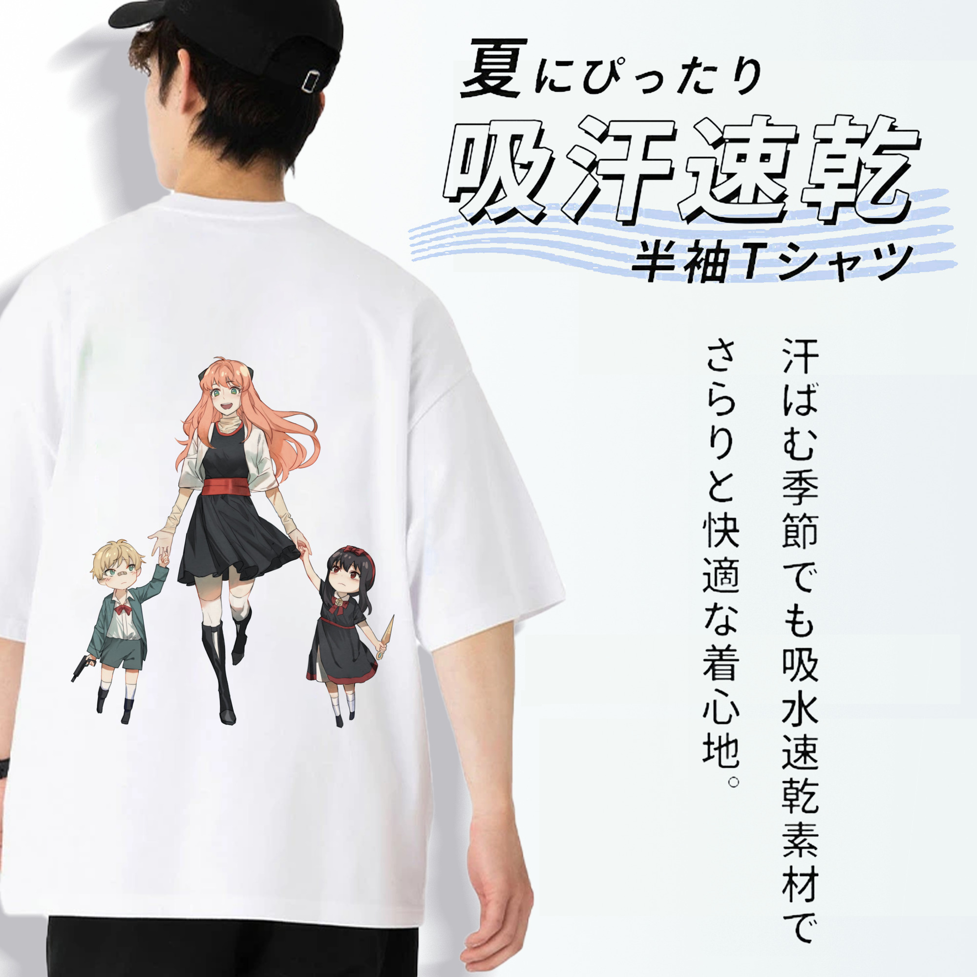 SPY×FAMILY间谍家家酒 綿100％半袖Tシャツ（背面プリント）