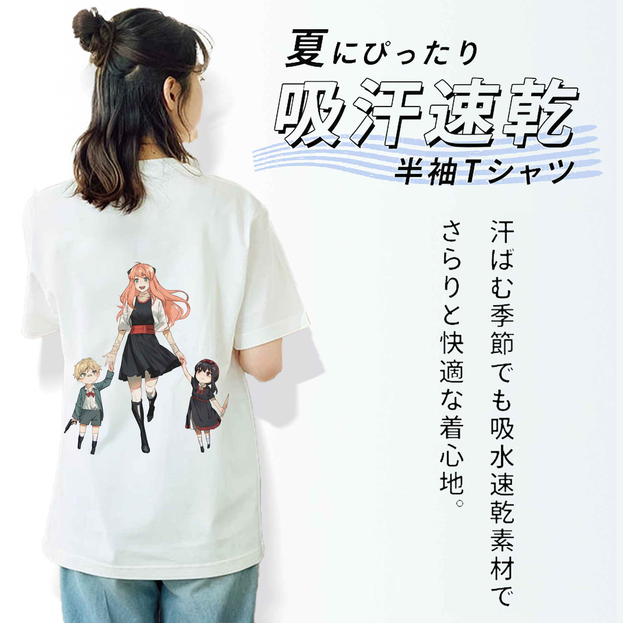 SPY×FAMILY间谍家家酒 綿100％半袖Tシャツ（背面プリント）