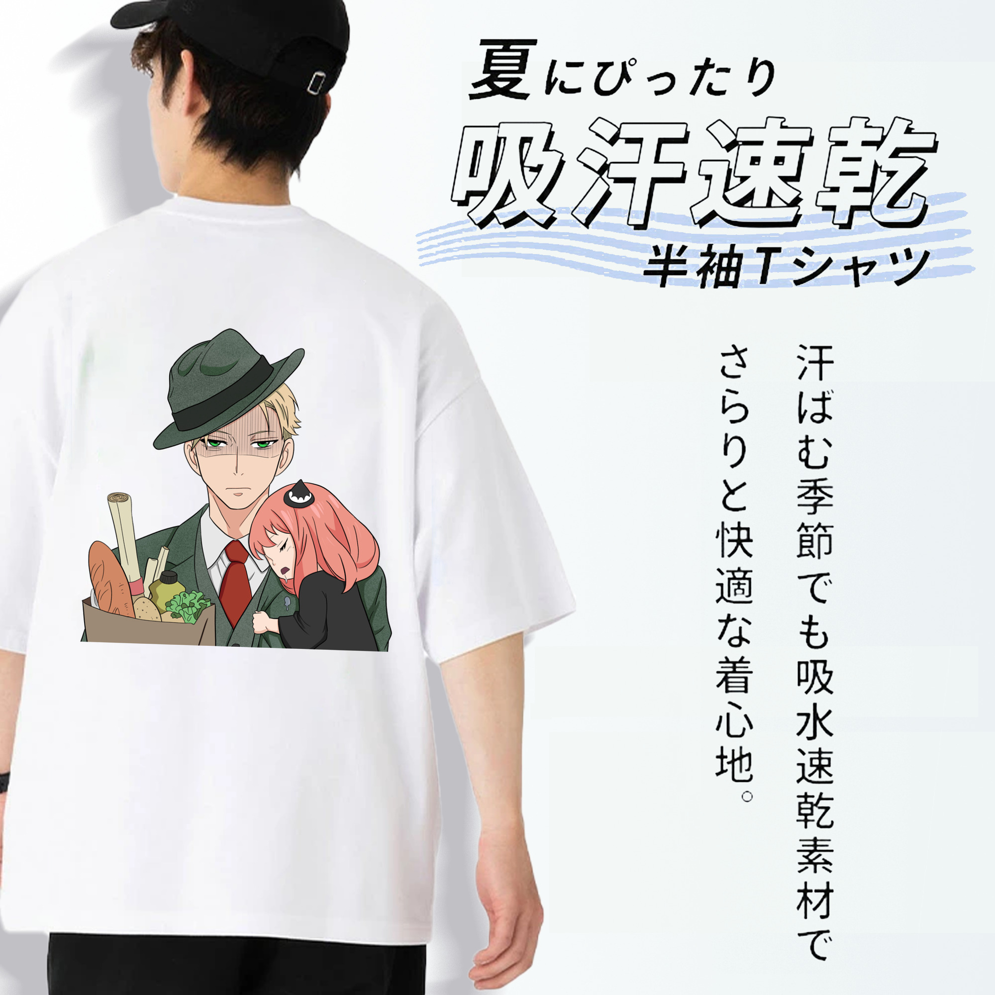 SPY×FAMILY间谍家家酒 綿100％半袖Tシャツ（背面プリント）