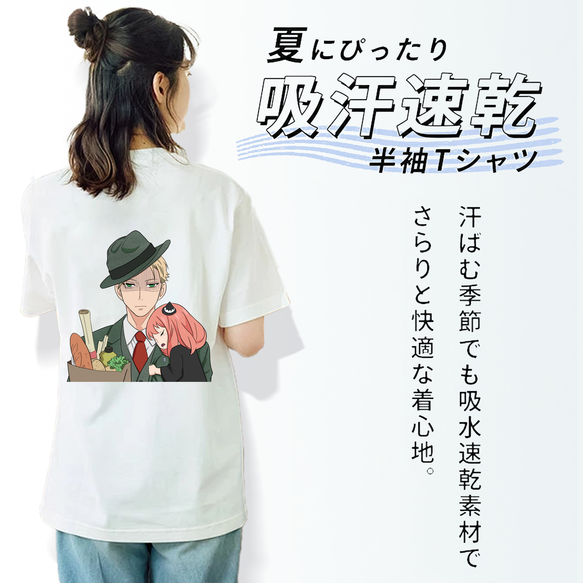 SPY×FAMILY间谍家家酒 綿100％半袖Tシャツ（背面プリント）