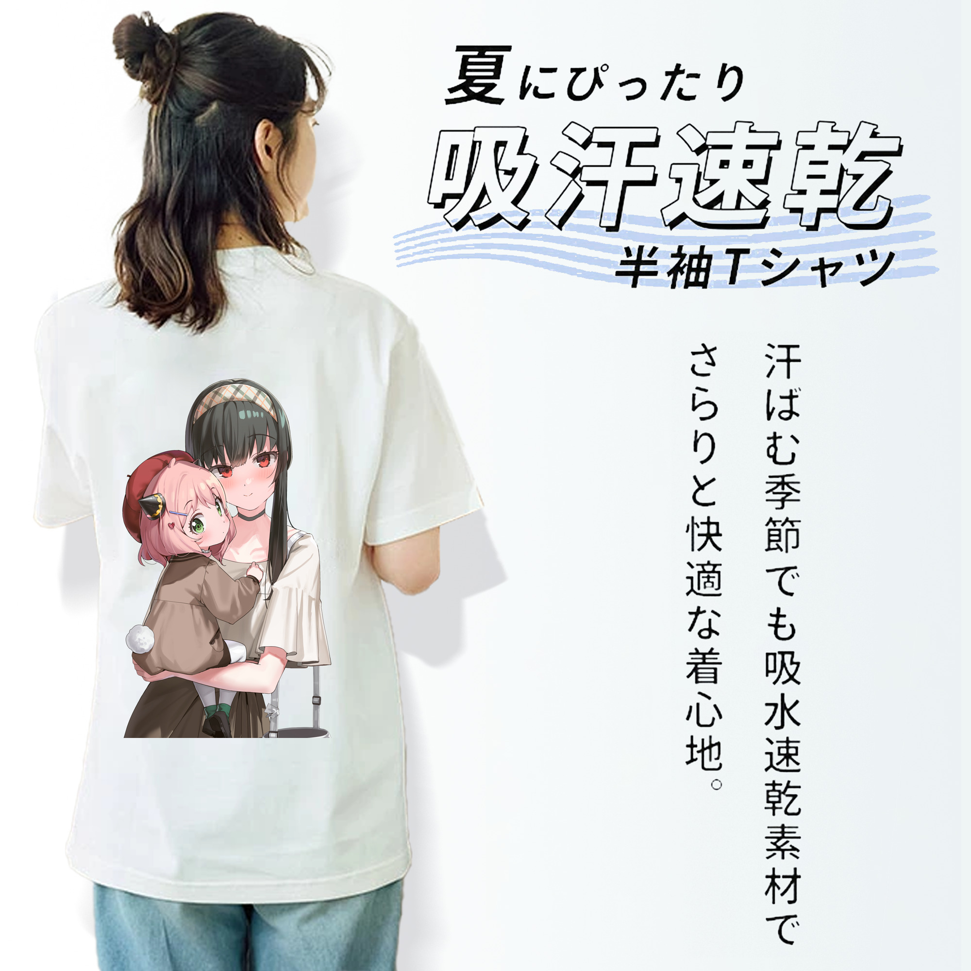 SPY×FAMILY间谍家家酒 綿100％半袖Tシャツ（背面プリント）