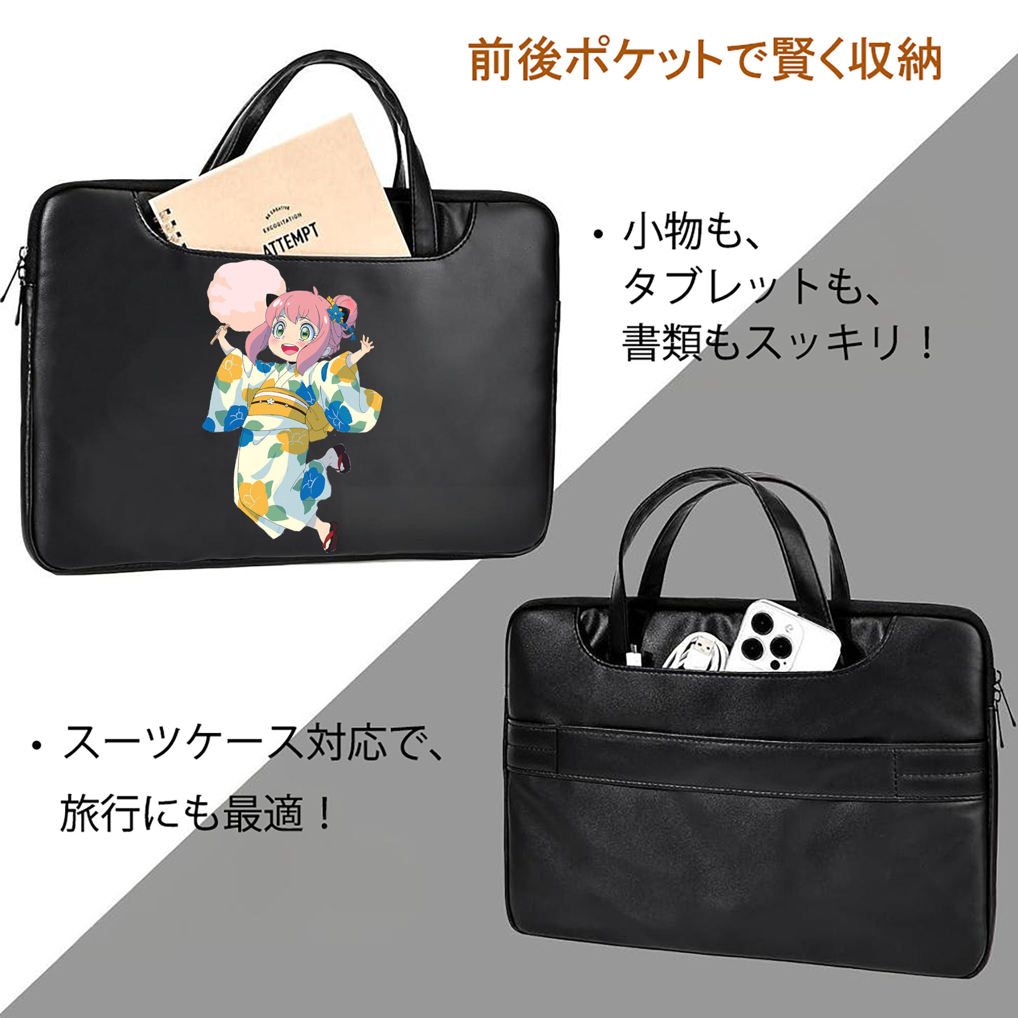 SPY×FAMILY间谍家家酒 レザーラップトップバッグ　ノートパソコンケース