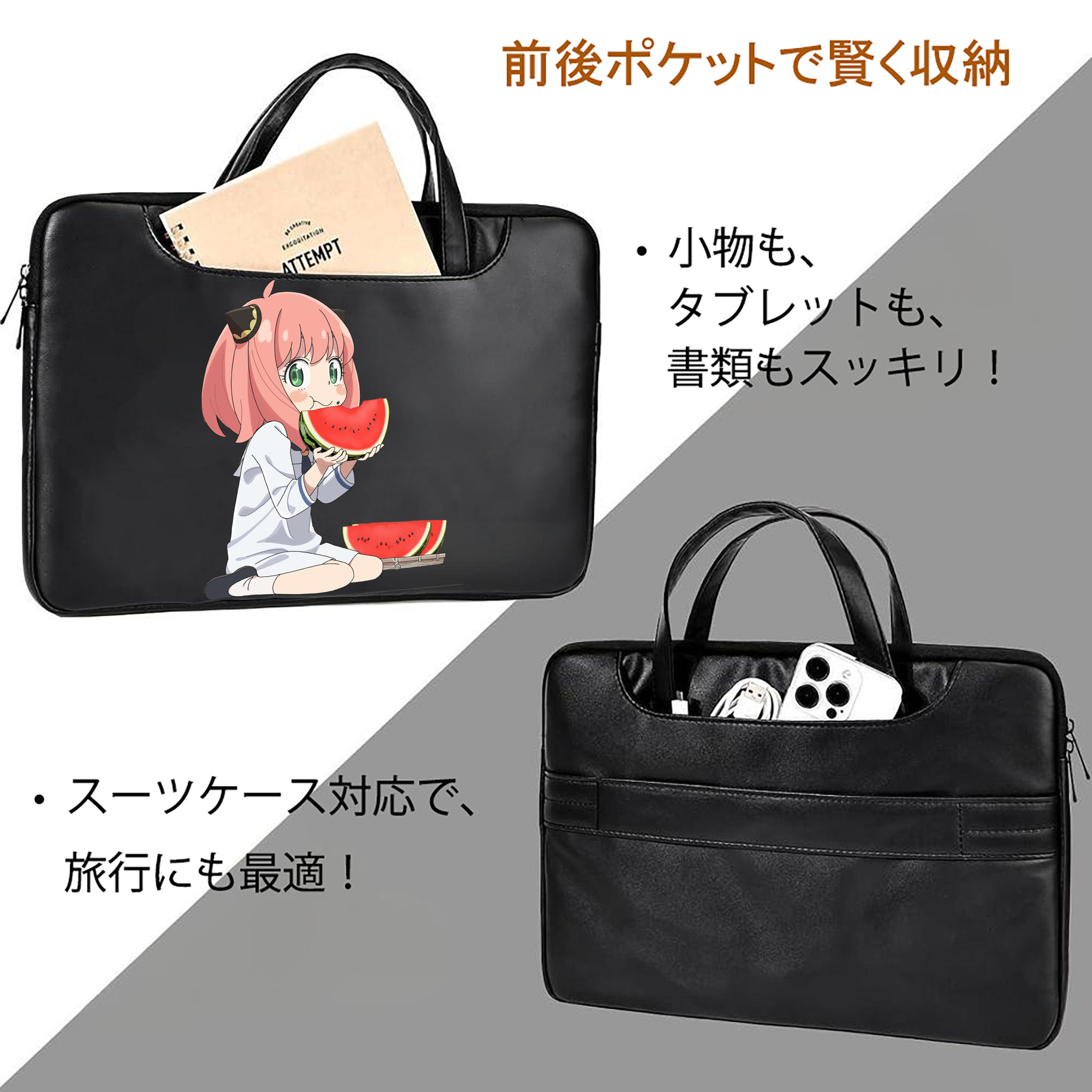 SPY×FAMILY间谍家家酒 レザーラップトップバッグ　ノートパソコンケース