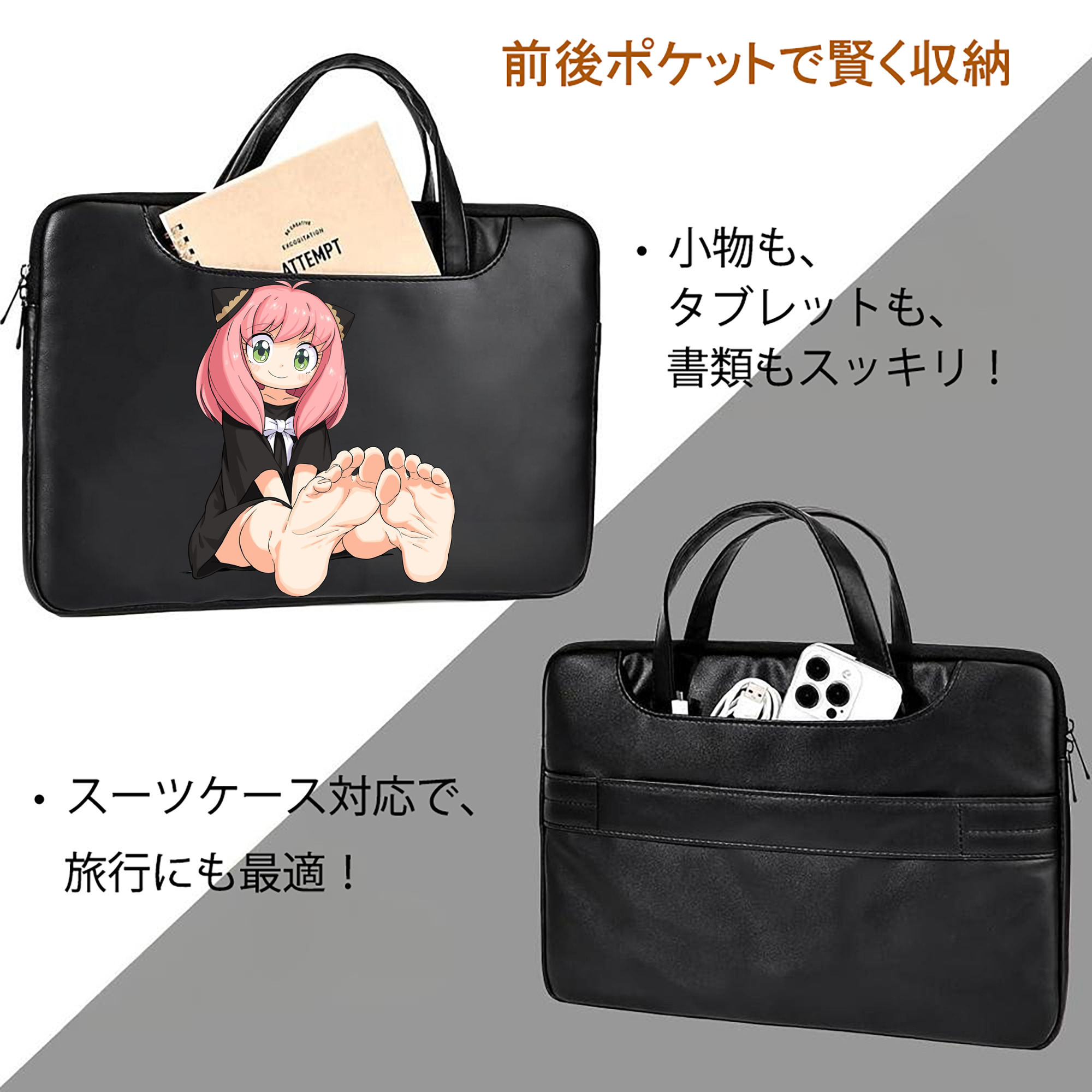 SPY×FAMILY间谍家家酒 レザーラップトップバッグ　ノートパソコンケース
