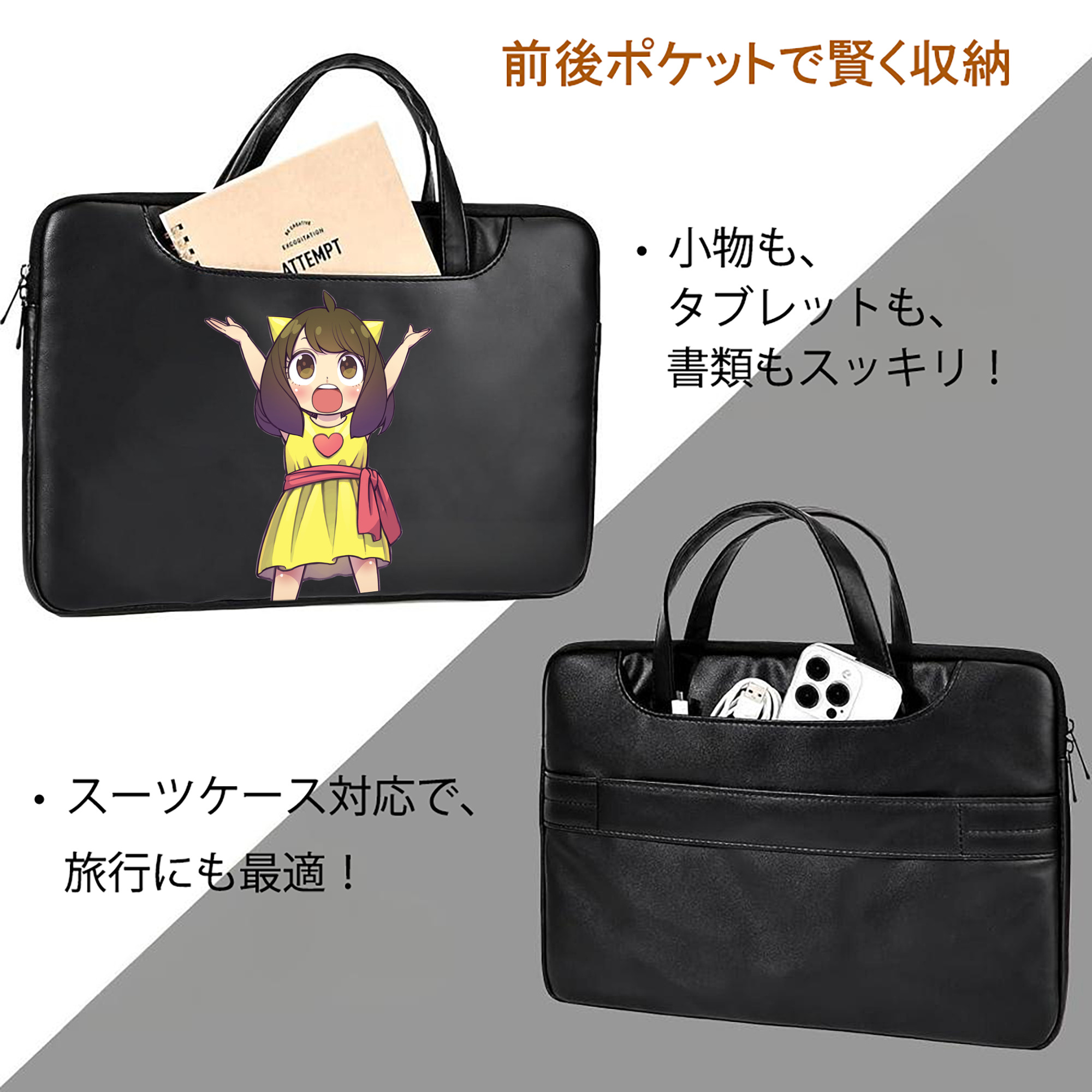 SPY×FAMILY间谍家家酒 レザーラップトップバッグ　ノートパソコンケース