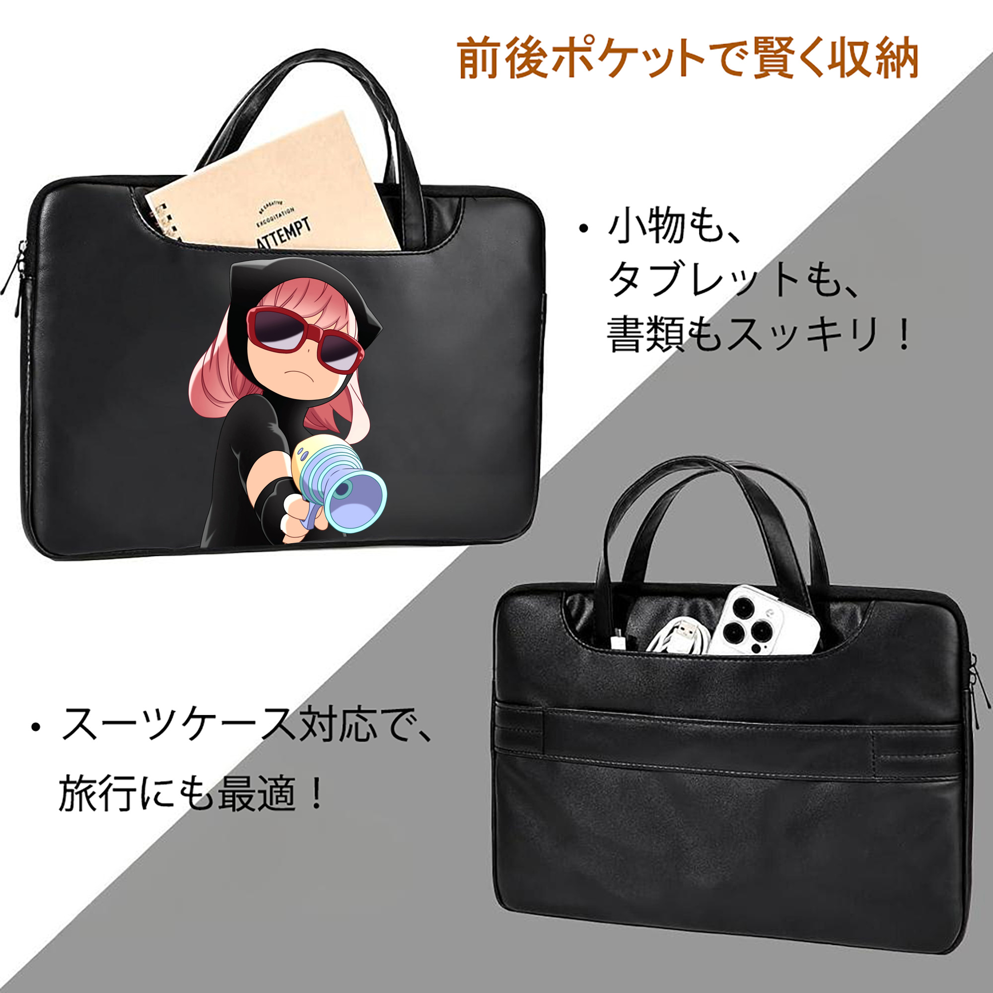 SPY×FAMILY间谍家家酒 レザーラップトップバッグ　ノートパソコンケース
