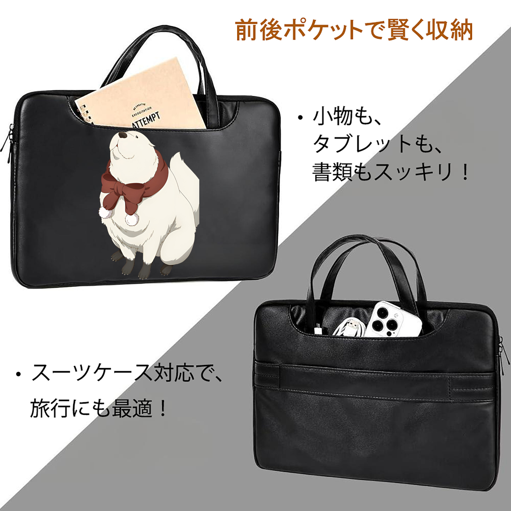SPY×FAMILY间谍家家酒 レザーラップトップバッグ　ノートパソコンケース