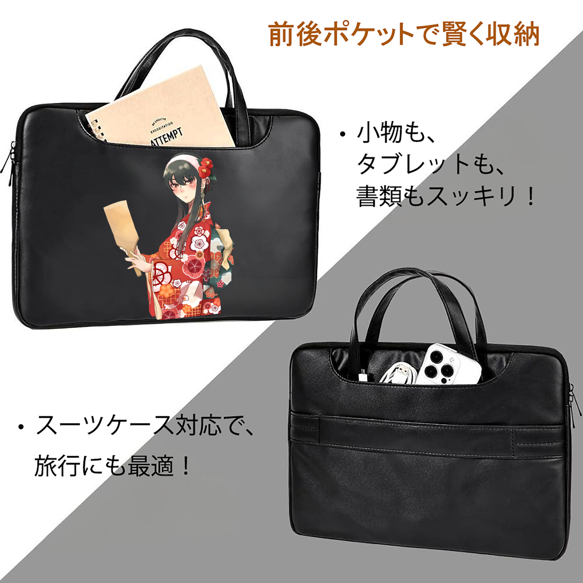 SPY×FAMILY间谍家家酒 レザーラップトップバッグ　ノートパソコンケース