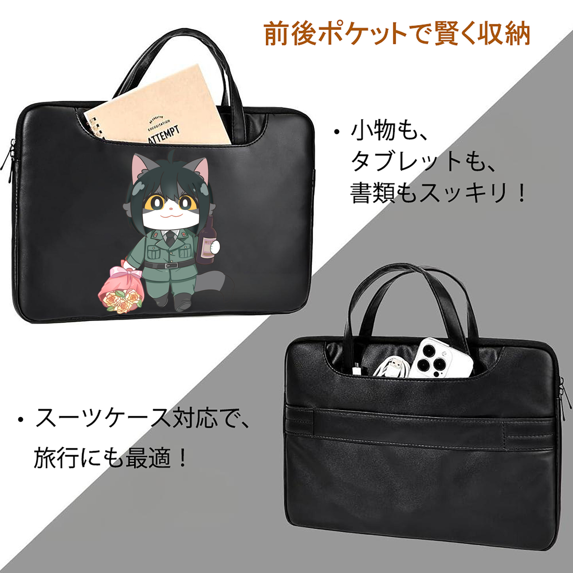 SPY×FAMILY间谍家家酒 レザーラップトップバッグ　ノートパソコンケース