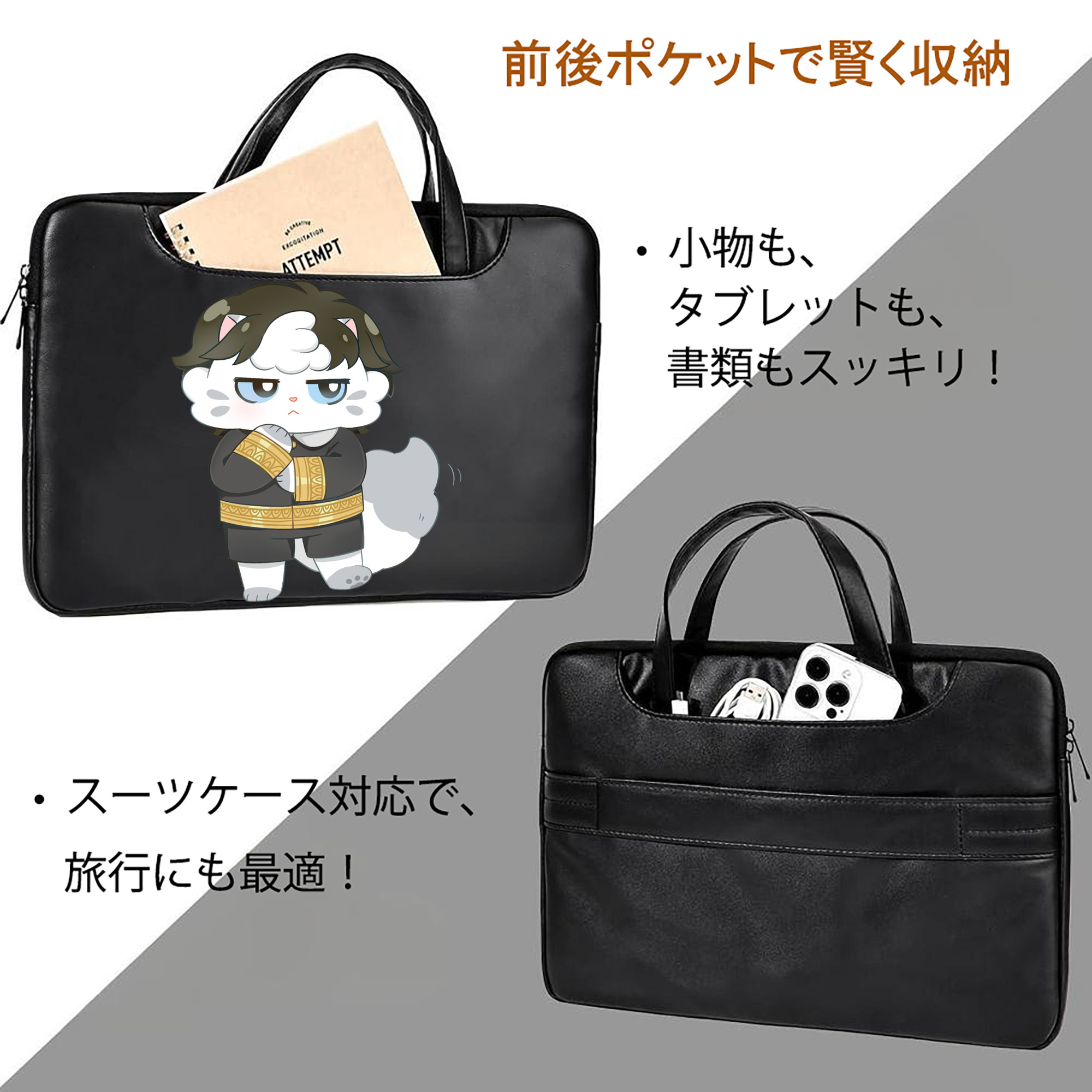 SPY×FAMILY间谍家家酒 レザーラップトップバッグ　ノートパソコンケース