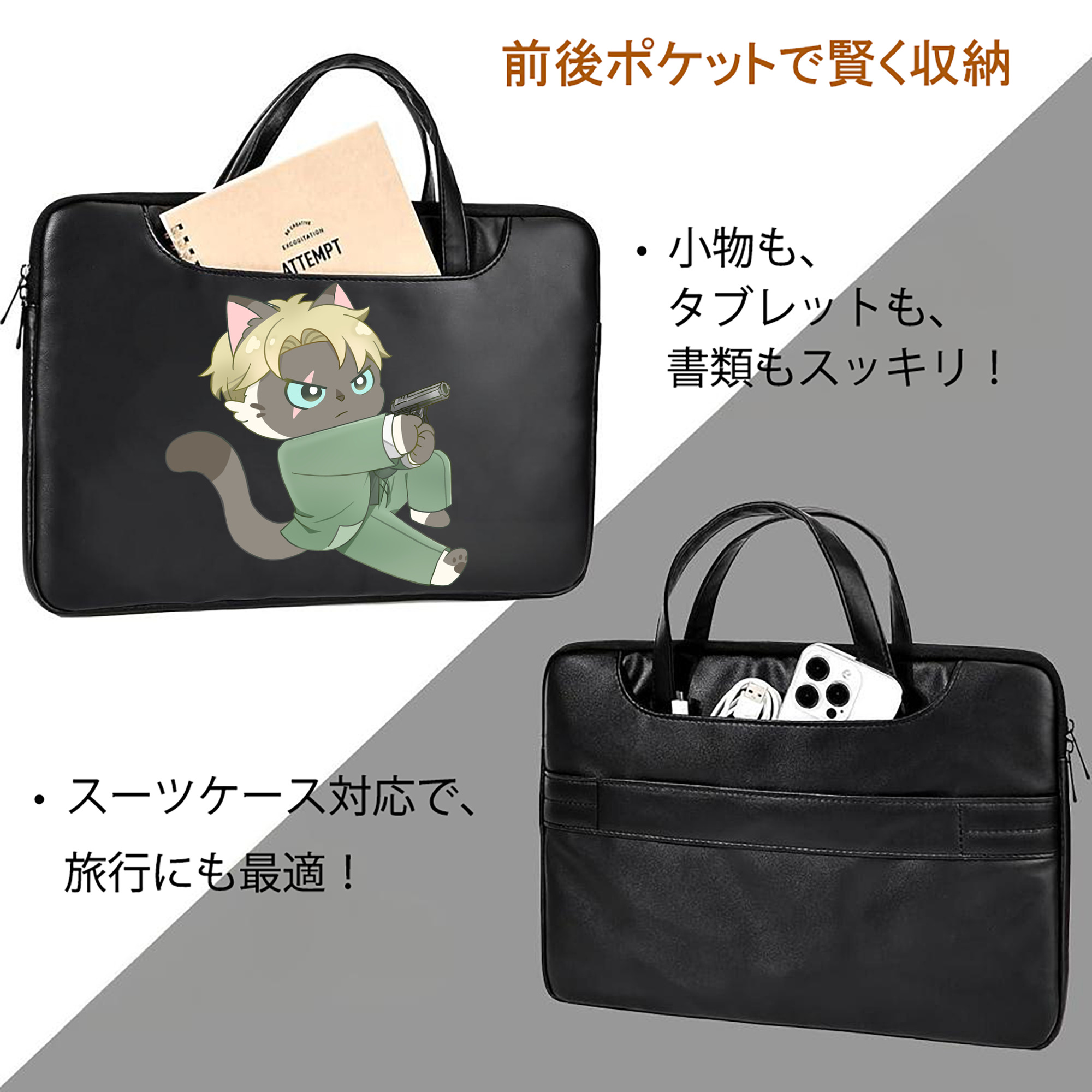 SPY×FAMILY间谍家家酒 レザーラップトップバッグ　ノートパソコンケース
