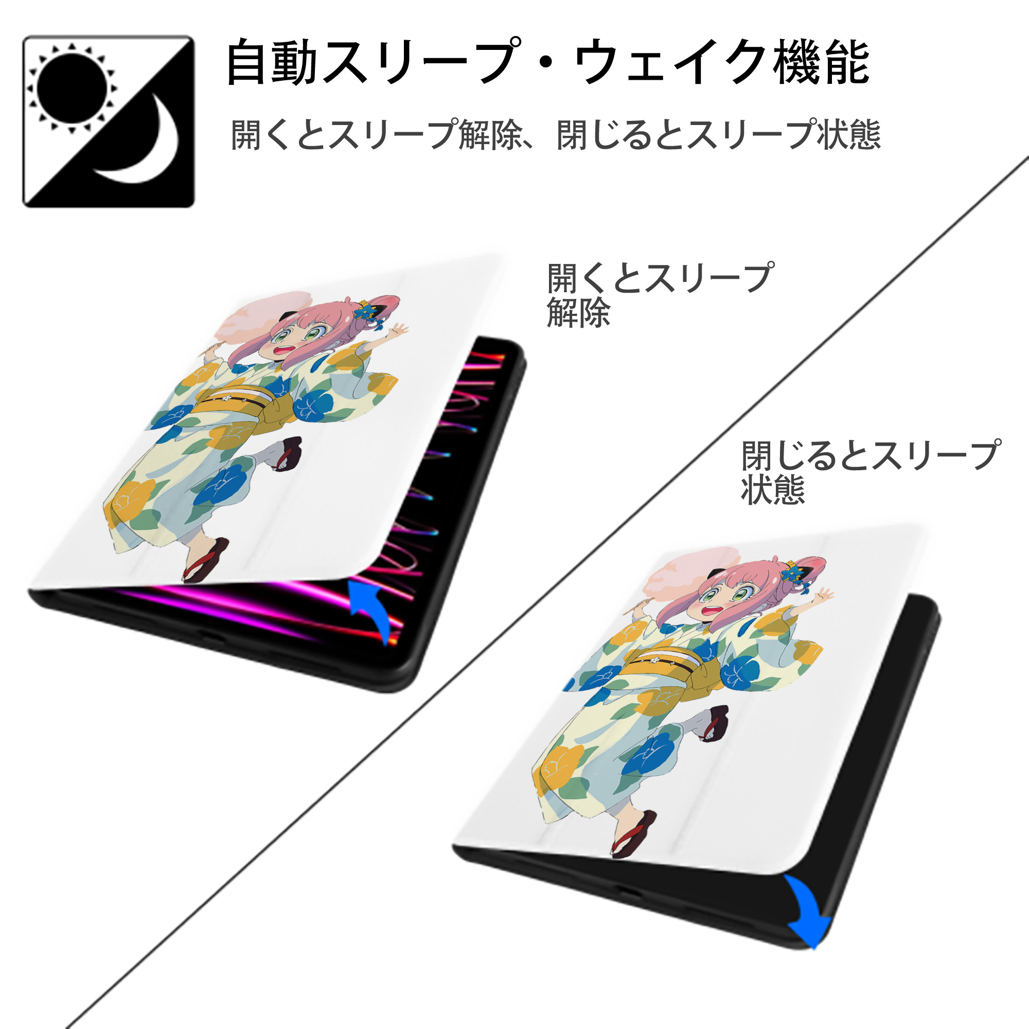 SPY×FAMILY间谍家家酒 IPad ケース ペン収納付き 三つ折りスタンド PUレザー×シリコン 対応機種9.5/10.5/10.9インチ