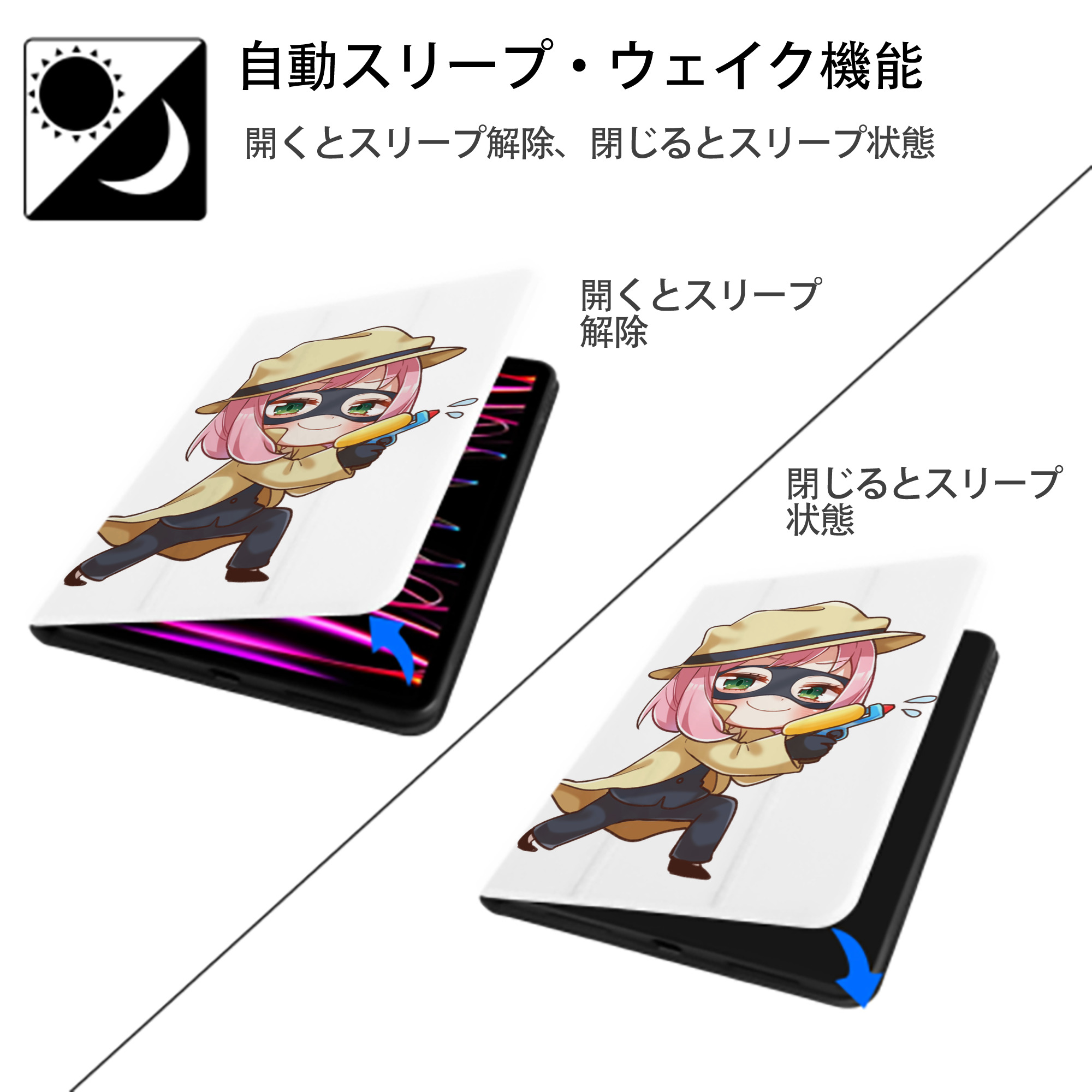 SPY×FAMILY间谍家家酒 IPad ケース ペン収納付き 三つ折りスタンド PUレザー×シリコン 対応機種9.5/10.5/10.9インチ