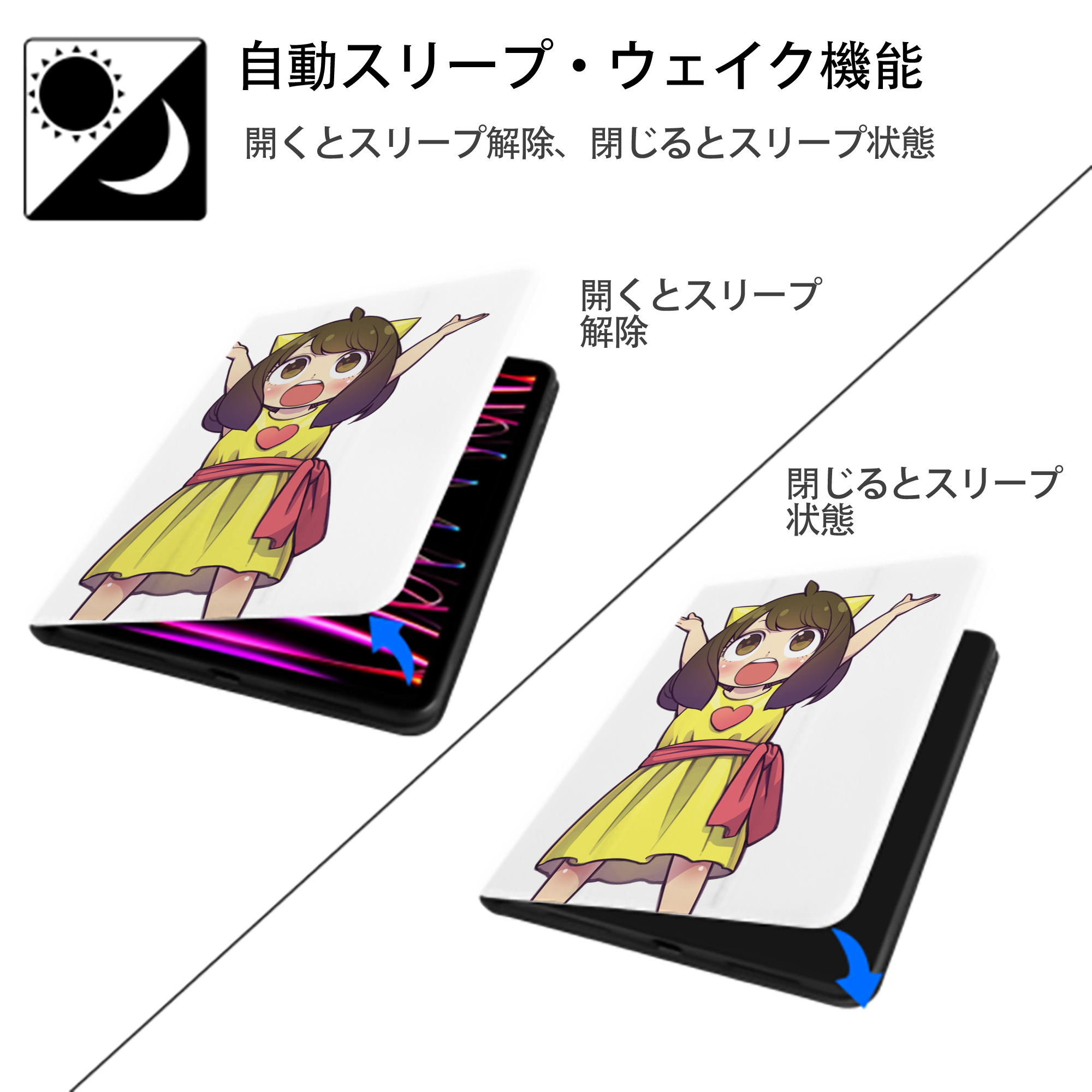 SPY×FAMILY间谍家家酒 IPad ケース ペン収納付き 三つ折りスタンド PUレザー×シリコン 対応機種9.5/10.5/10.9インチ