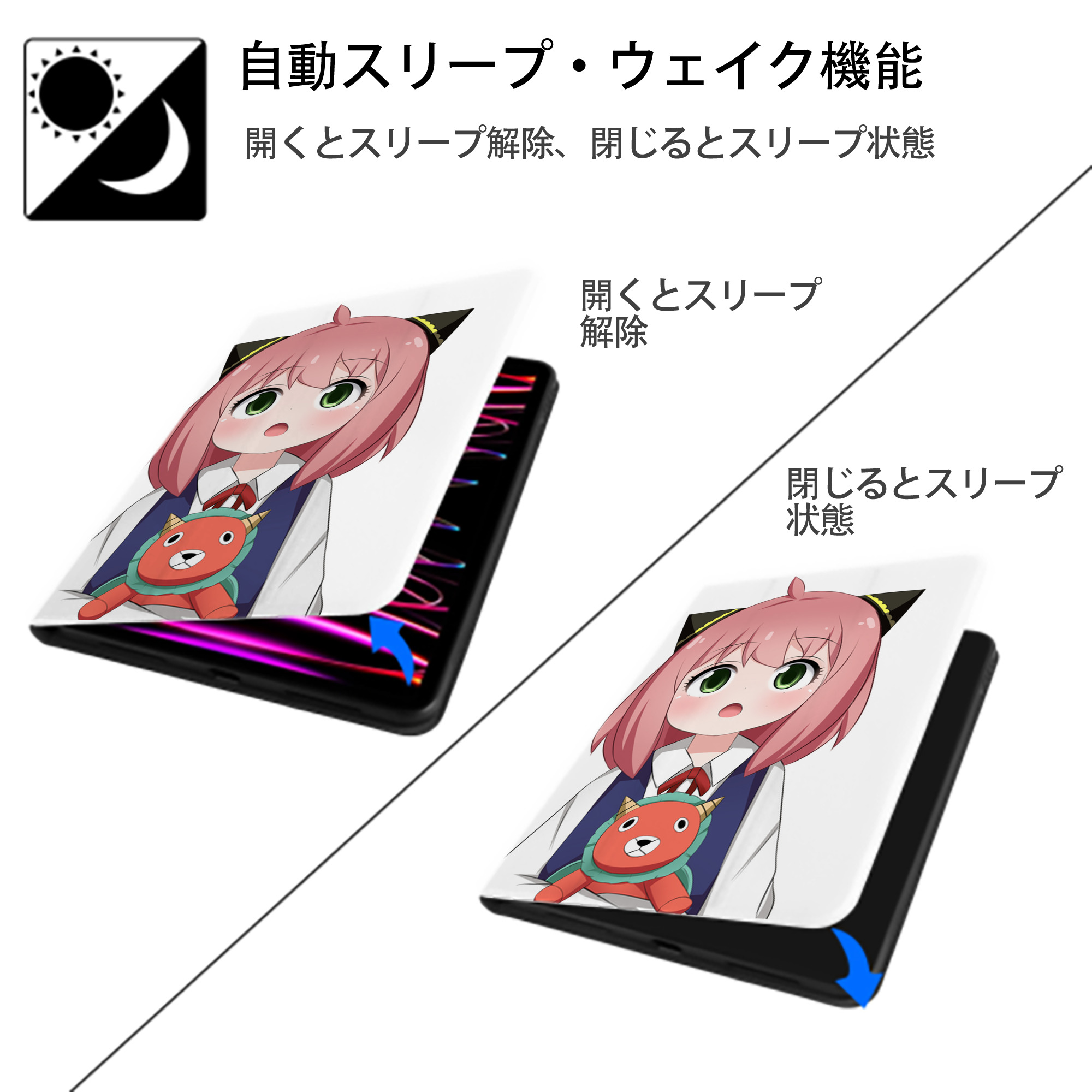 SPY×FAMILY间谍家家酒 IPad ケース ペン収納付き 三つ折りスタンド PUレザー×シリコン 対応機種9.5/10.5/10.9インチ