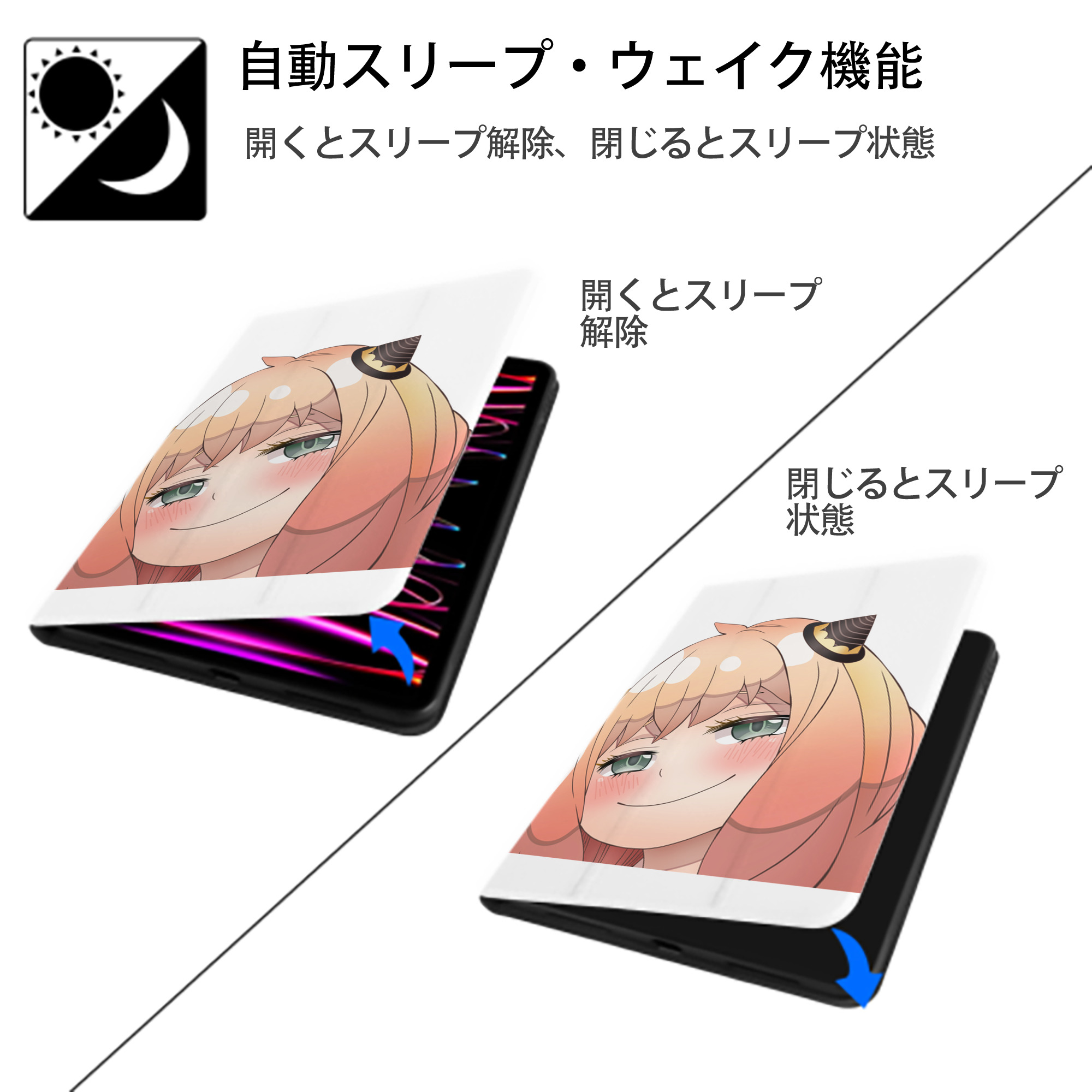 SPY×FAMILY间谍家家酒 IPad ケース ペン収納付き 三つ折りスタンド PUレザー×シリコン 対応機種9.5/10.5/10.9インチ