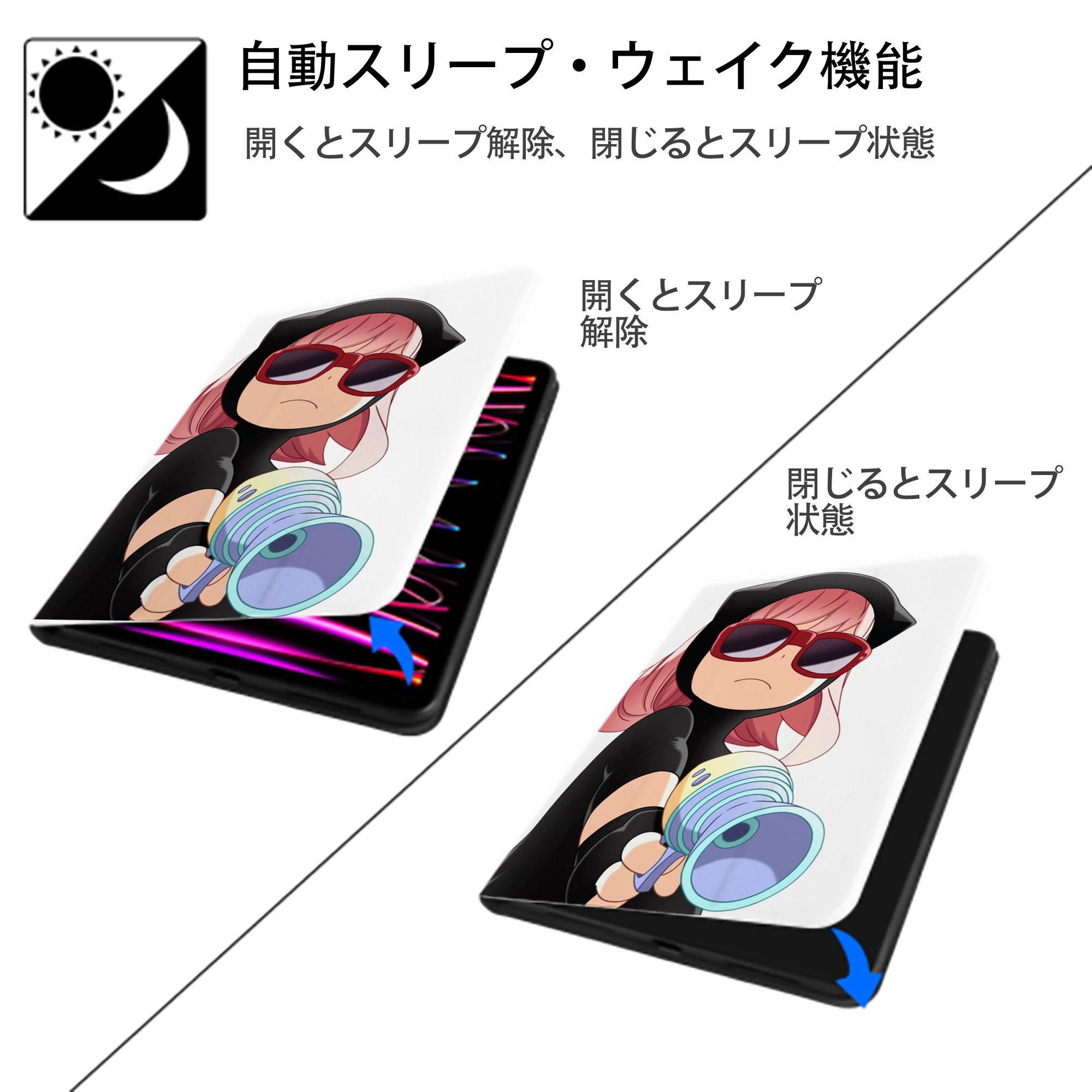 SPY×FAMILY间谍家家酒 IPad ケース ペン収納付き 三つ折りスタンド PUレザー×シリコン 対応機種9.5/10.5/10.9インチ