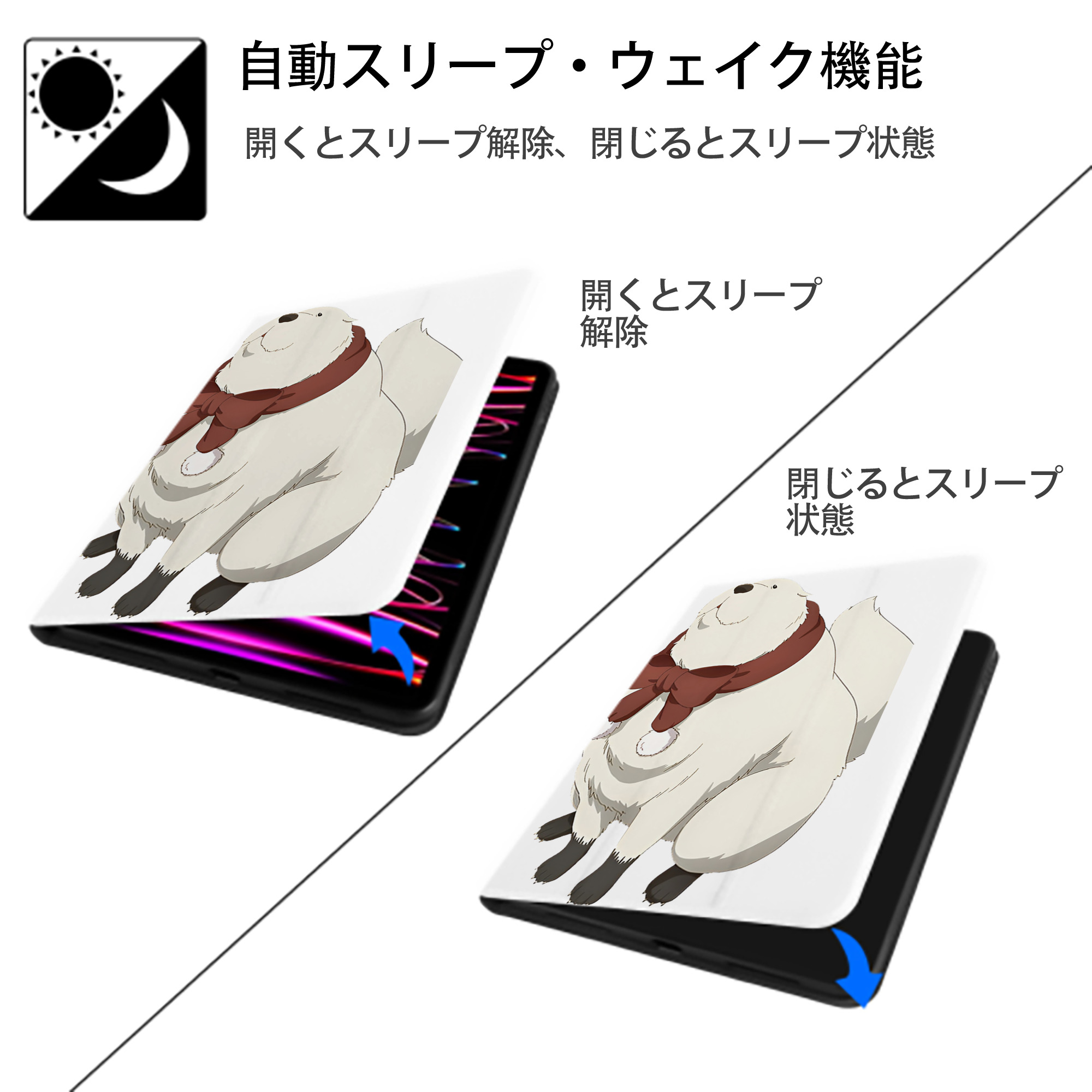 SPY×FAMILY间谍家家酒 IPad ケース ペン収納付き 三つ折りスタンド PUレザー×シリコン 対応機種9.5/10.5/10.9インチ