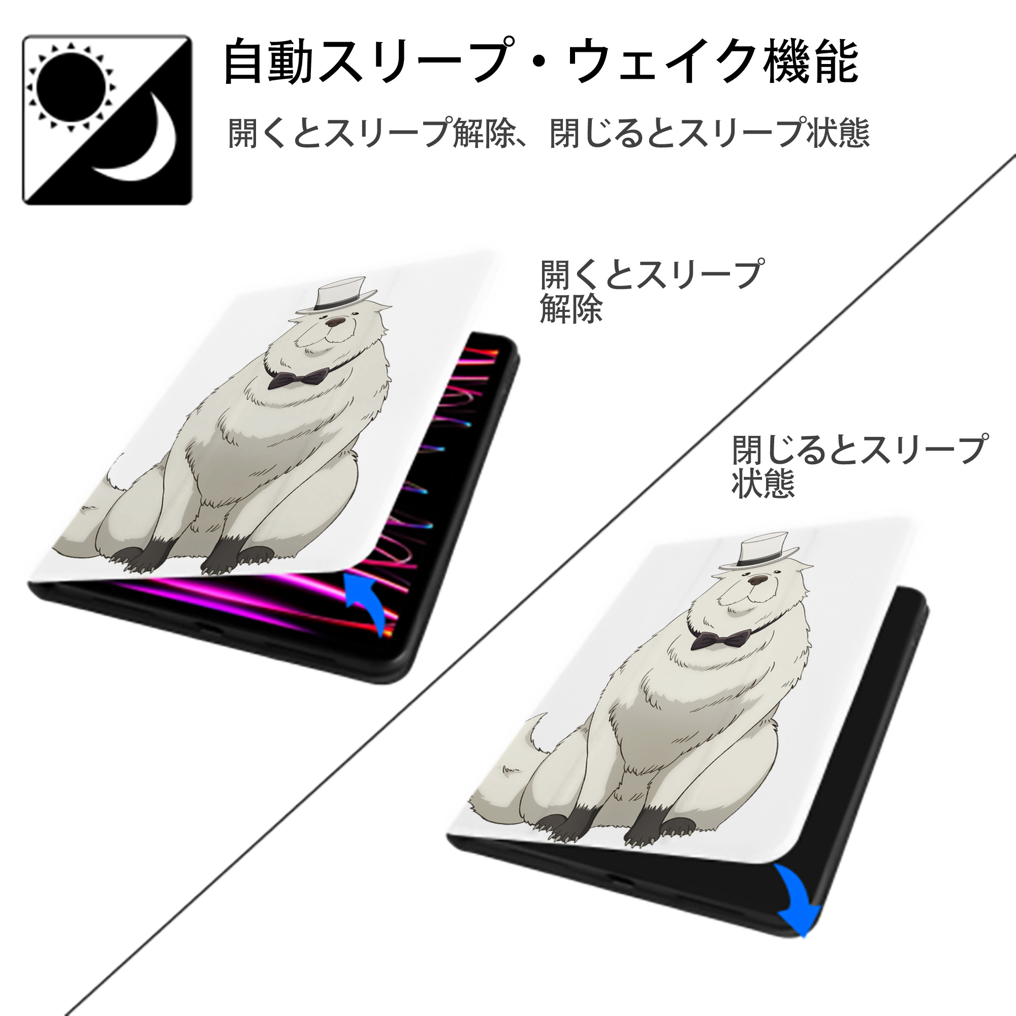 SPY×FAMILY间谍家家酒 IPad ケース ペン収納付き 三つ折りスタンド PUレザー×シリコン 対応機種9.5/10.5/10.9インチ