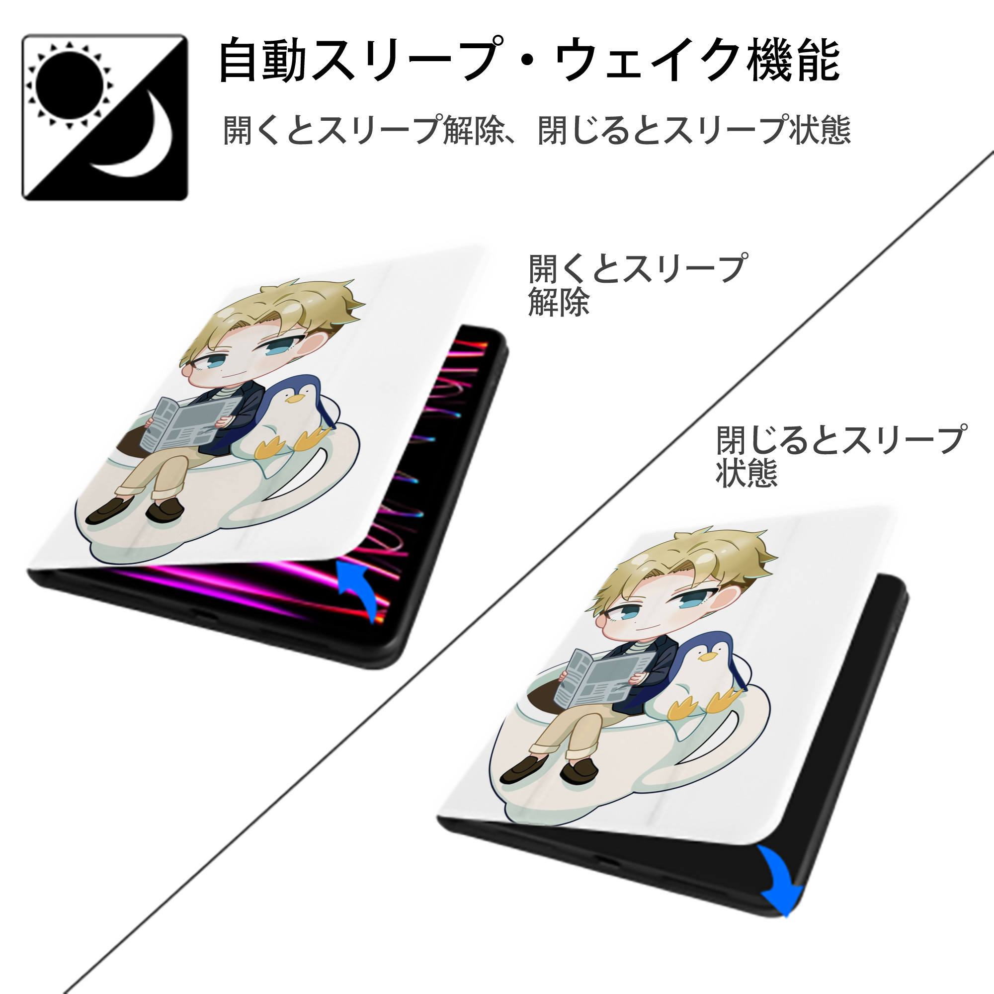 SPY×FAMILY间谍家家酒 IPad ケース ペン収納付き 三つ折りスタンド PUレザー×シリコン 対応機種9.5/10.5/10.9インチ