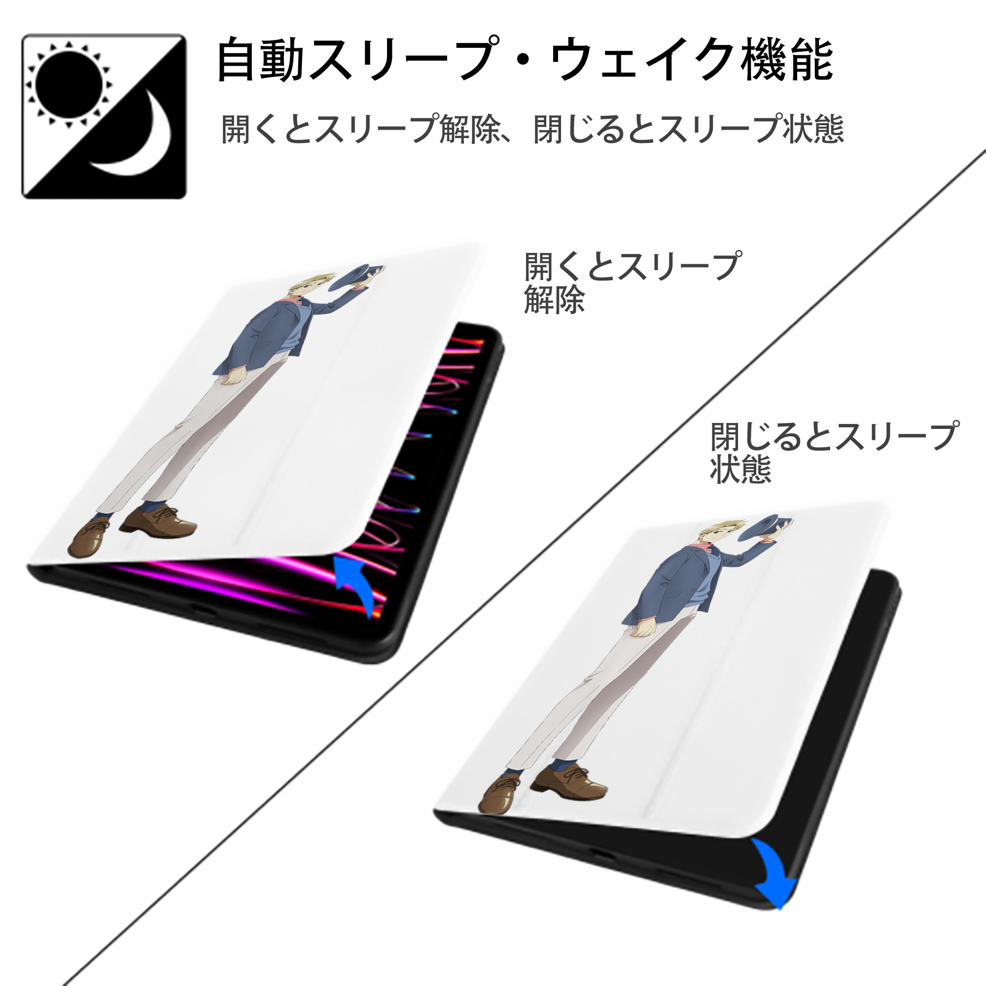 SPY×FAMILY间谍家家酒 IPad ケース ペン収納付き 三つ折りスタンド PUレザー×シリコン 対応機種9.5/10.5/10.9インチ