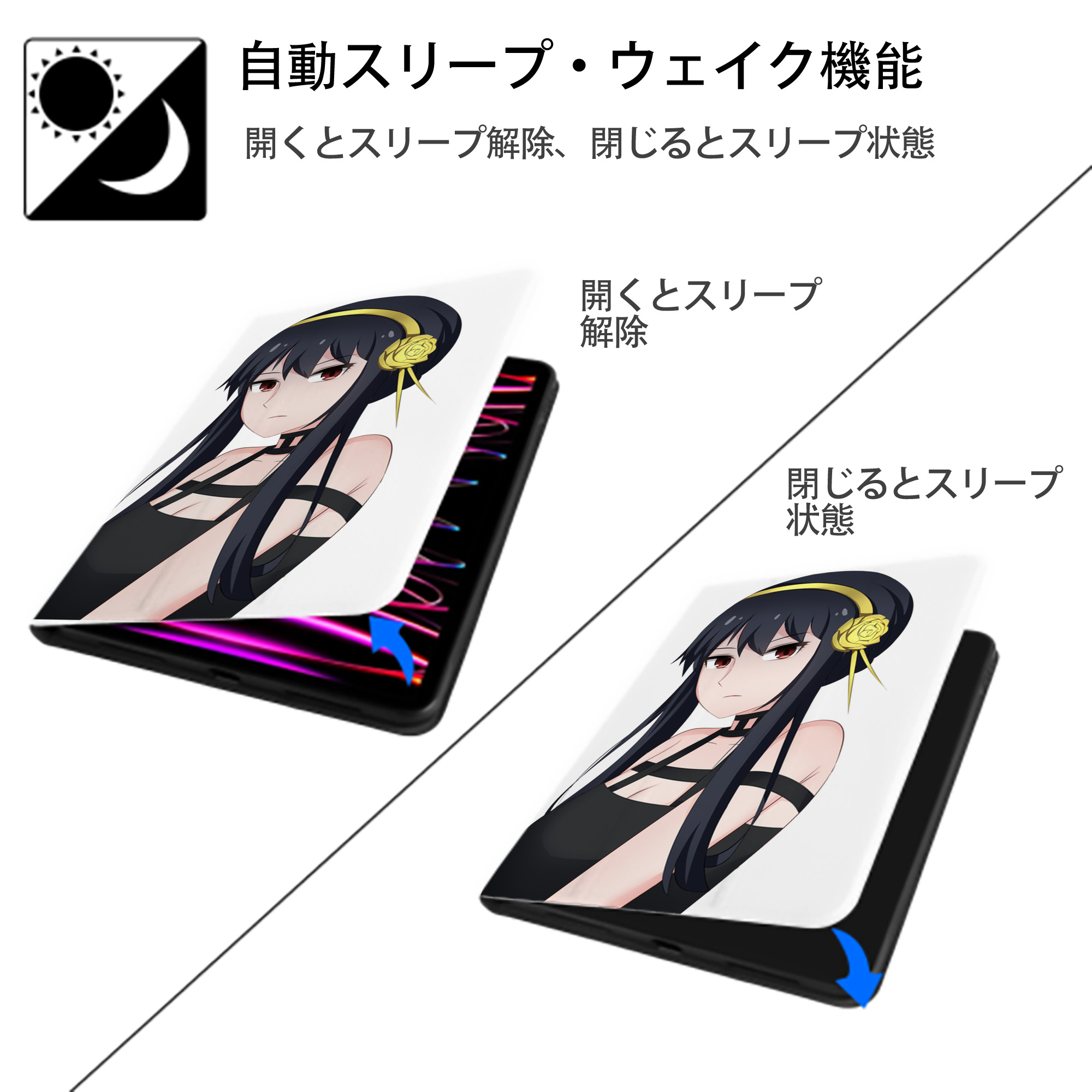 SPY×FAMILY间谍家家酒 IPad ケース ペン収納付き 三つ折りスタンド PUレザー×シリコン 対応機種9.5/10.5/10.9インチ