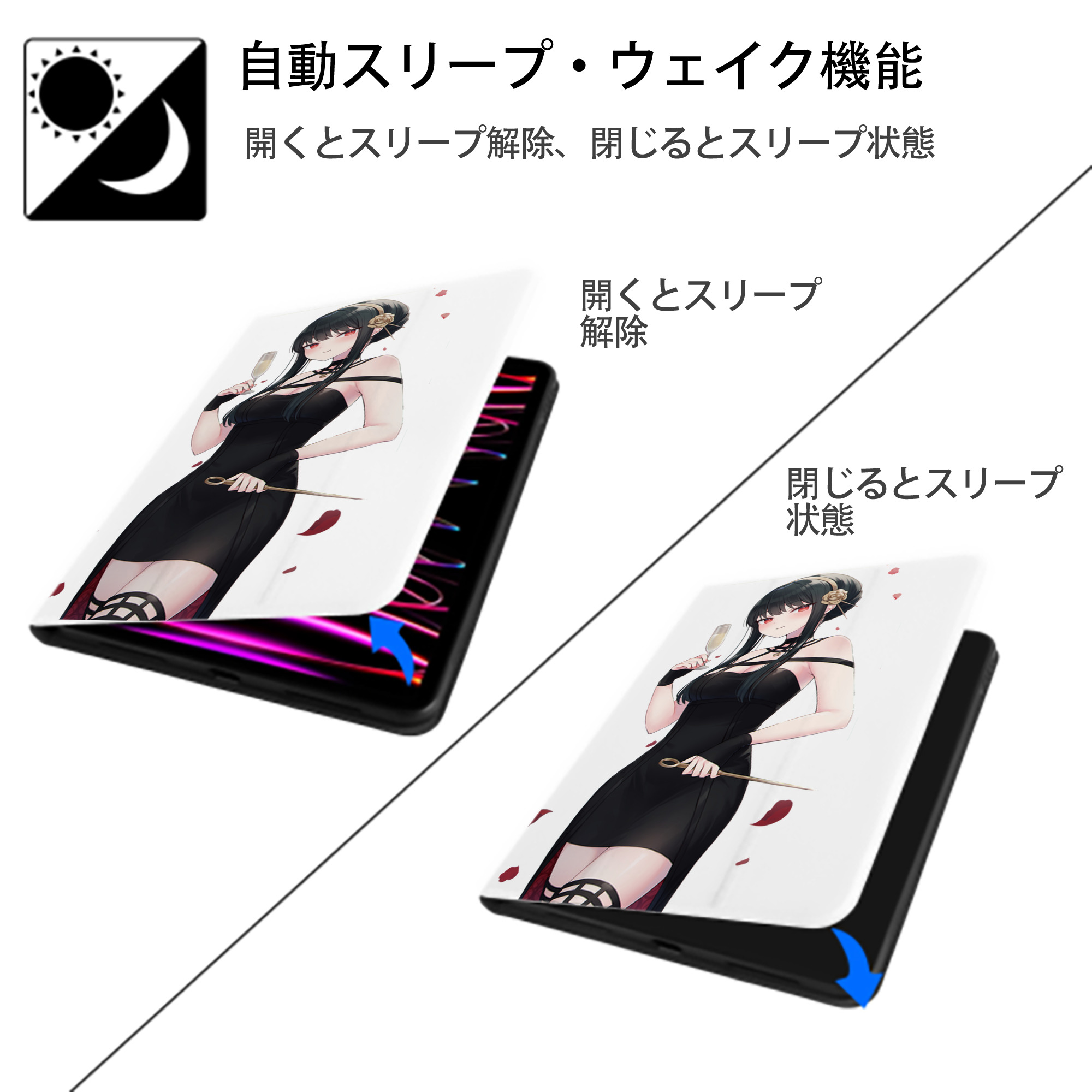 SPY×FAMILY间谍家家酒 IPad ケース ペン収納付き 三つ折りスタンド PUレザー×シリコン 対応機種9.5/10.5/10.9インチ