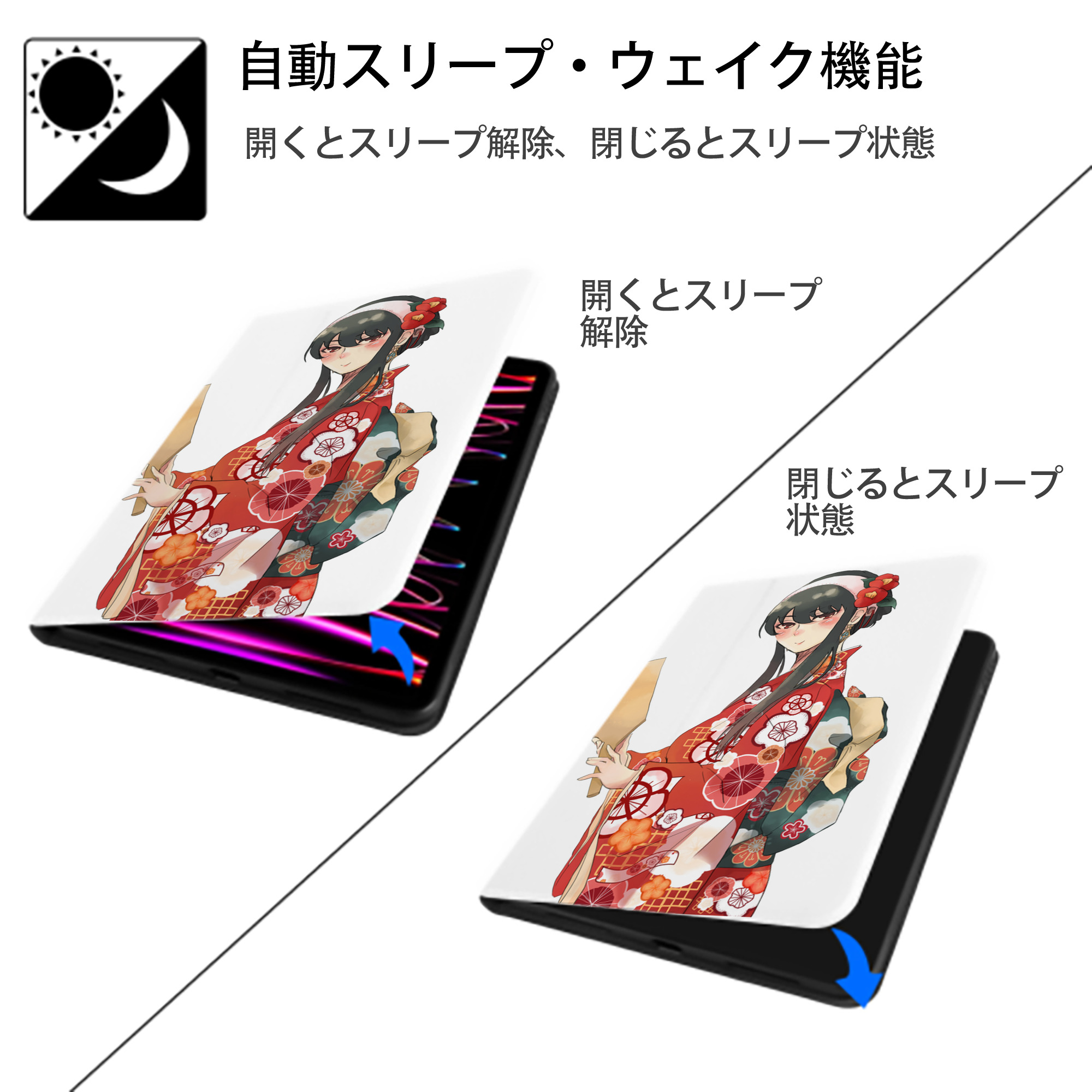 SPY×FAMILY间谍家家酒 IPad ケース ペン収納付き 三つ折りスタンド PUレザー×シリコン 対応機種9.5/10.5/10.9インチ