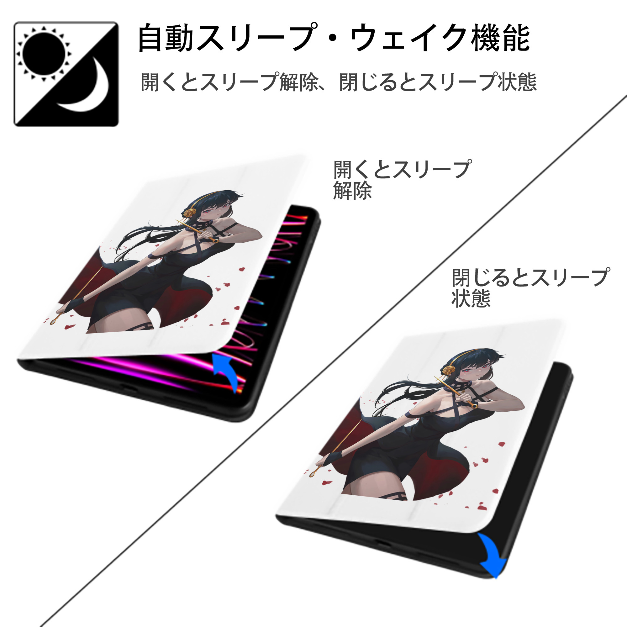 SPY×FAMILY间谍家家酒 IPad ケース ペン収納付き 三つ折りスタンド PUレザー×シリコン 対応機種9.5/10.5/10.9インチ